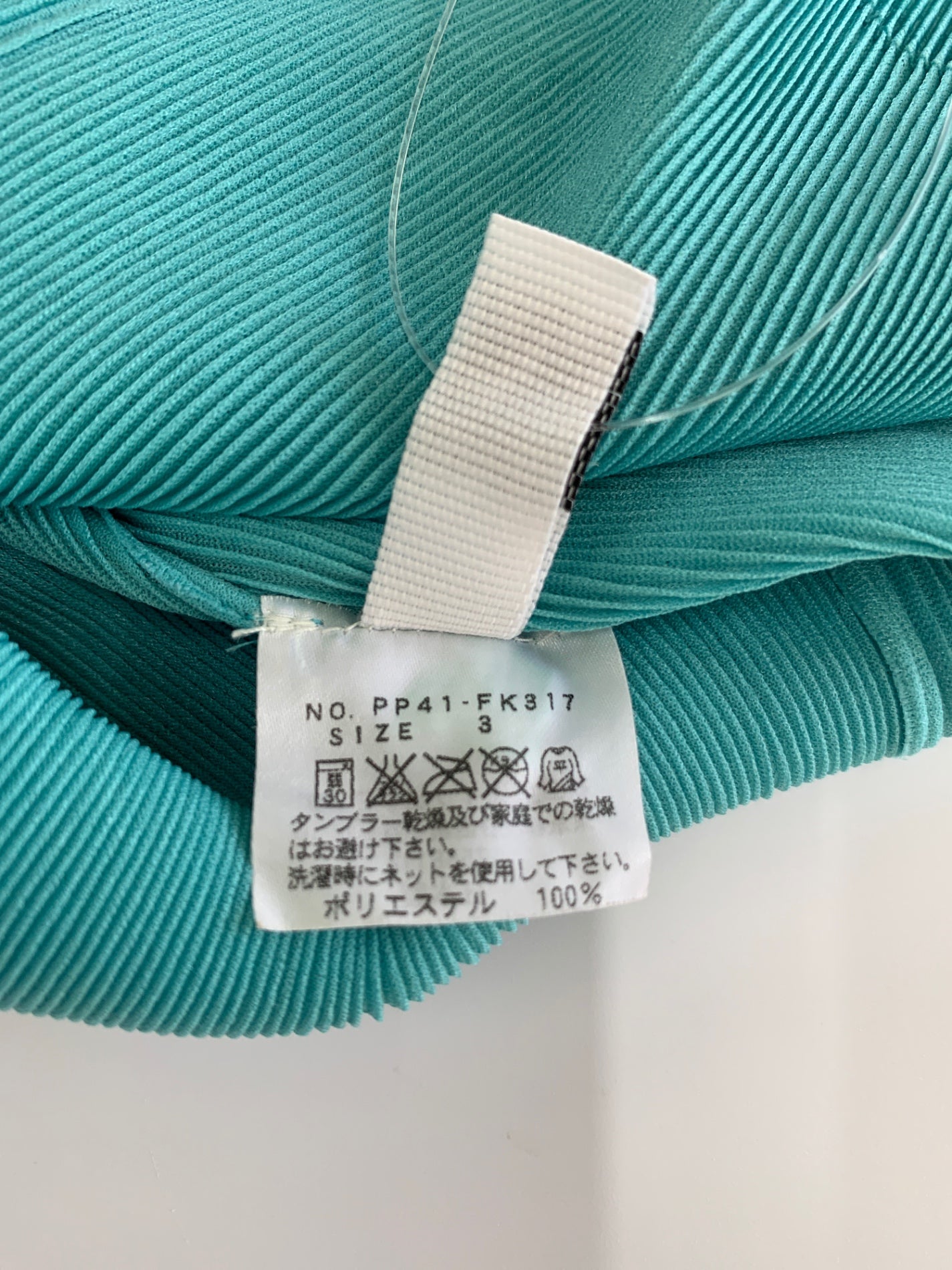 プリーツプリーズイッセイミヤケ PP41-FK317 プルオーバー 3 ブルー Vネック ITIH6ZBG80NW