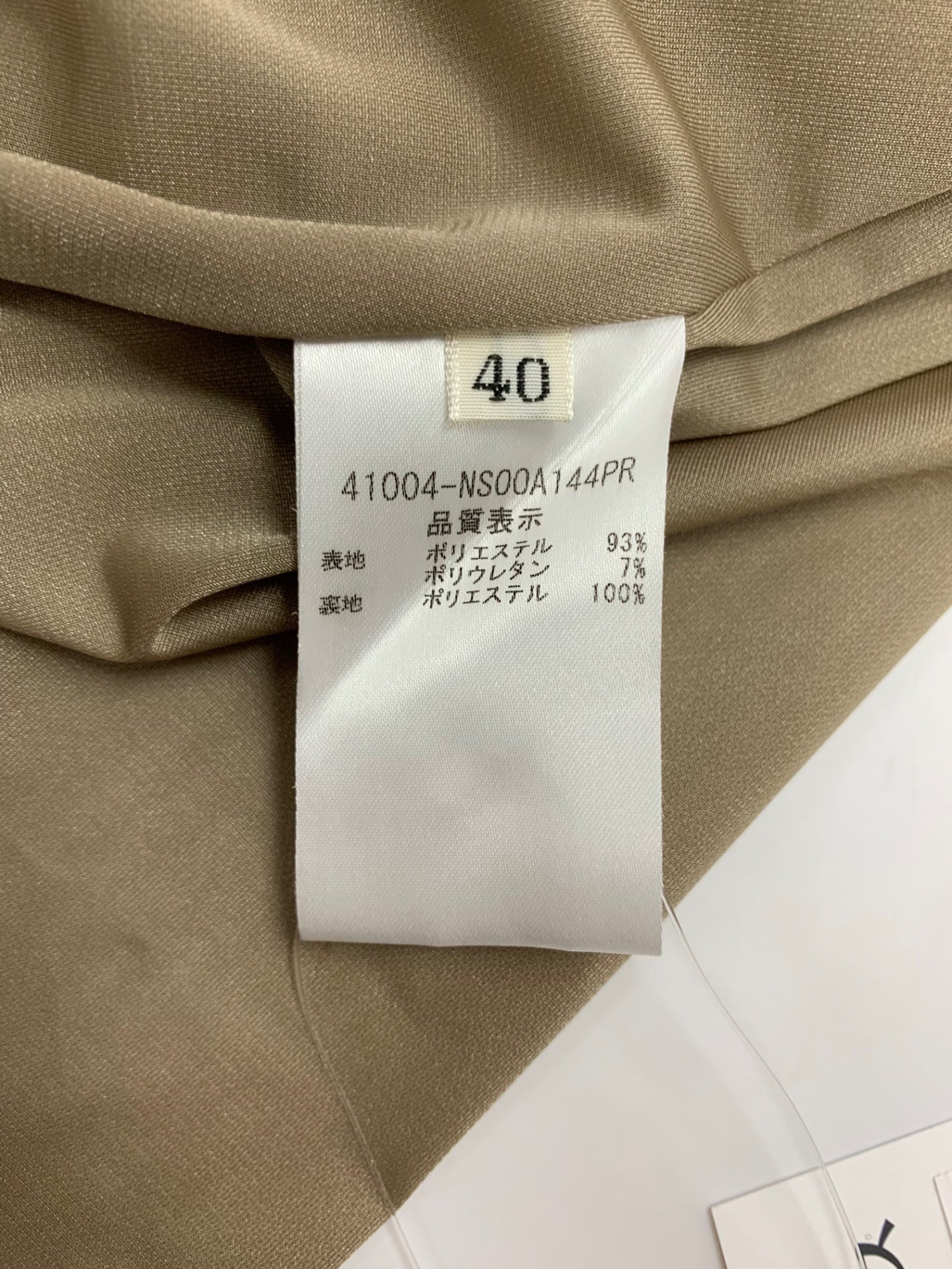 フォクシーニューヨーク 41004 ワンピース 40 ブラウン フレアー