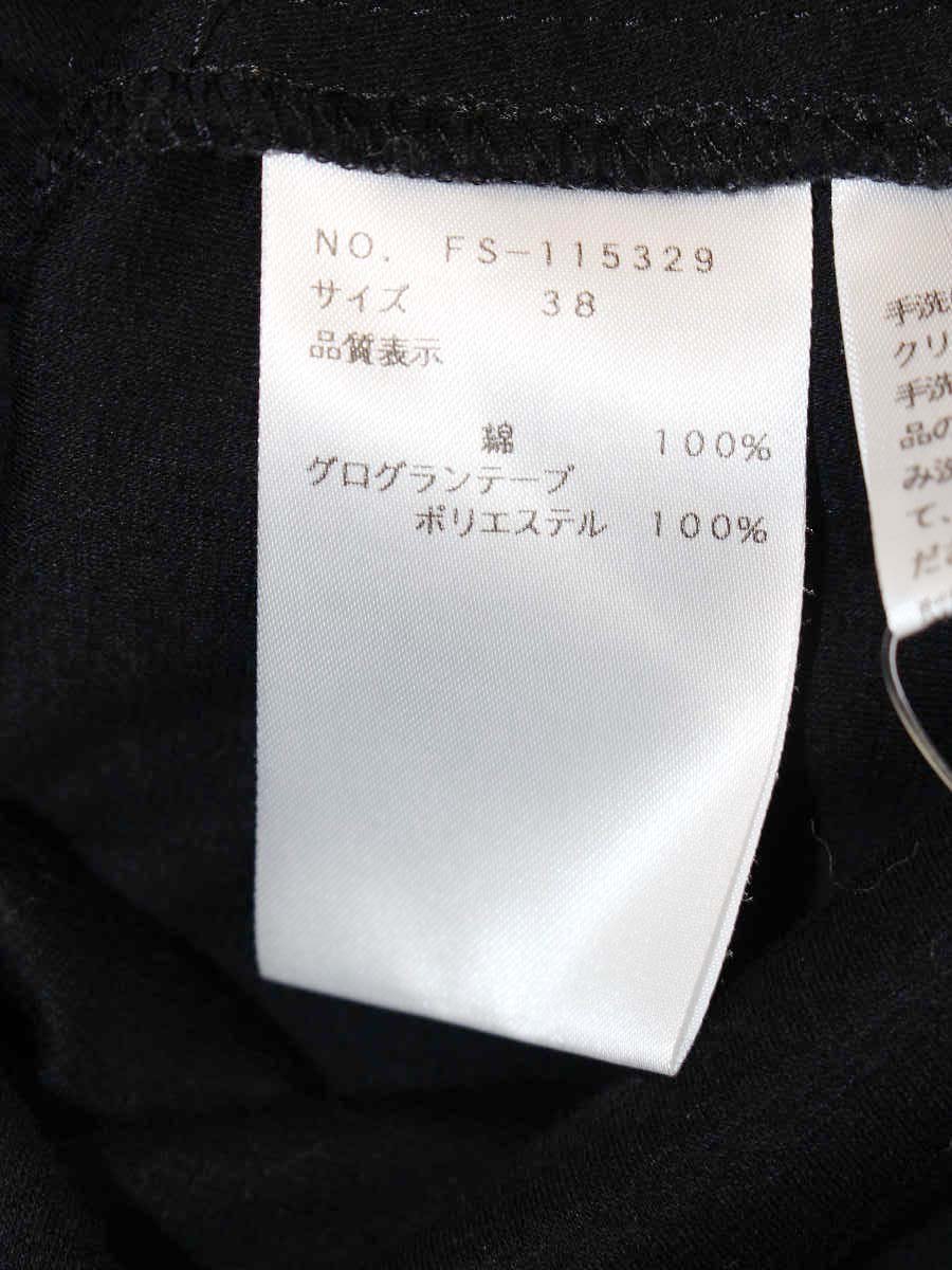エムズグレイシー 115329 チュニック 38 ブラック リボン IT1T3UXV5Z9Z