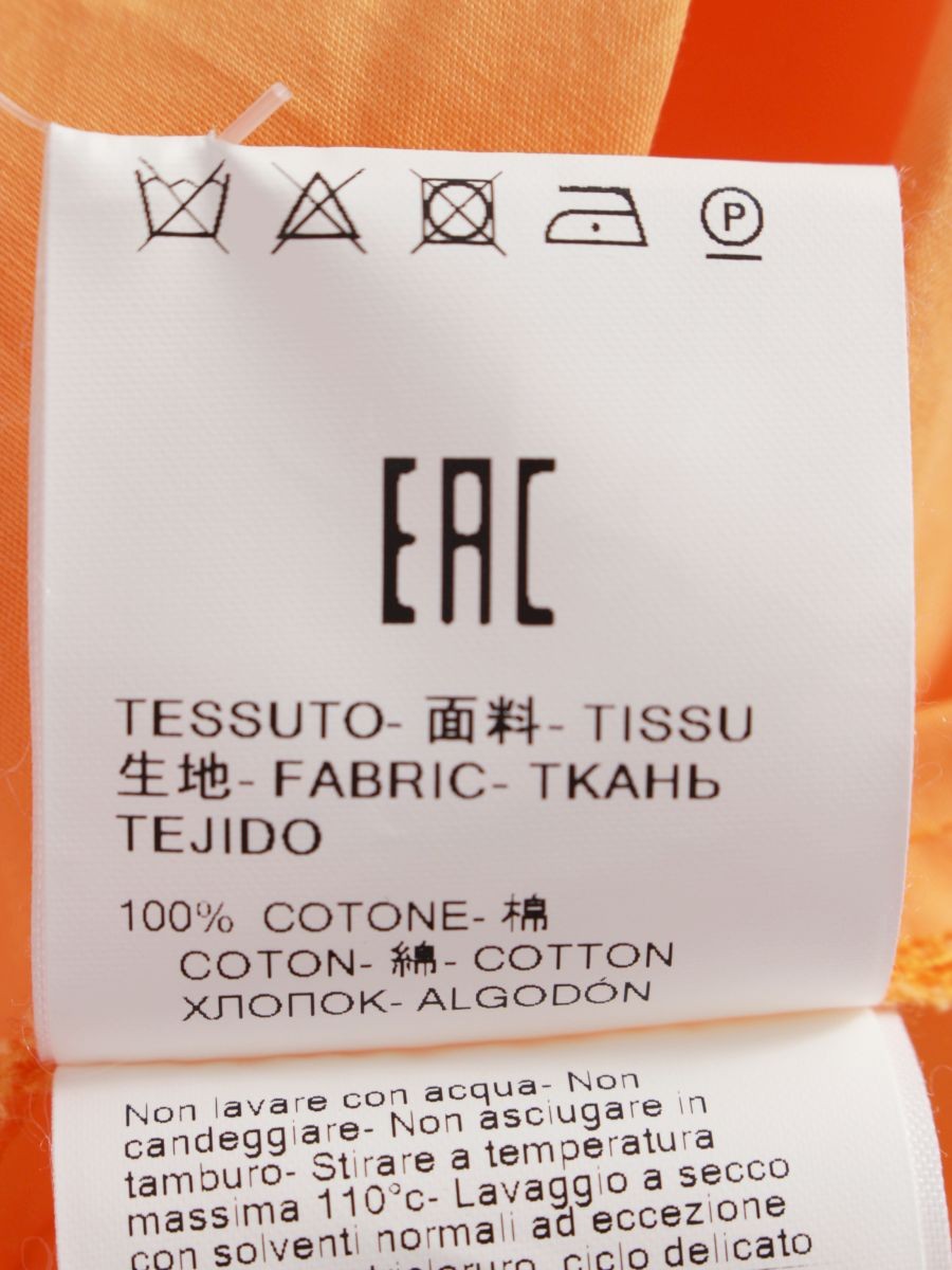 エムエスジーエム 3042MDD115 スカート 38 オレンジ  フロントボタン フレア ウエストギャザー IT2UG626LXKC