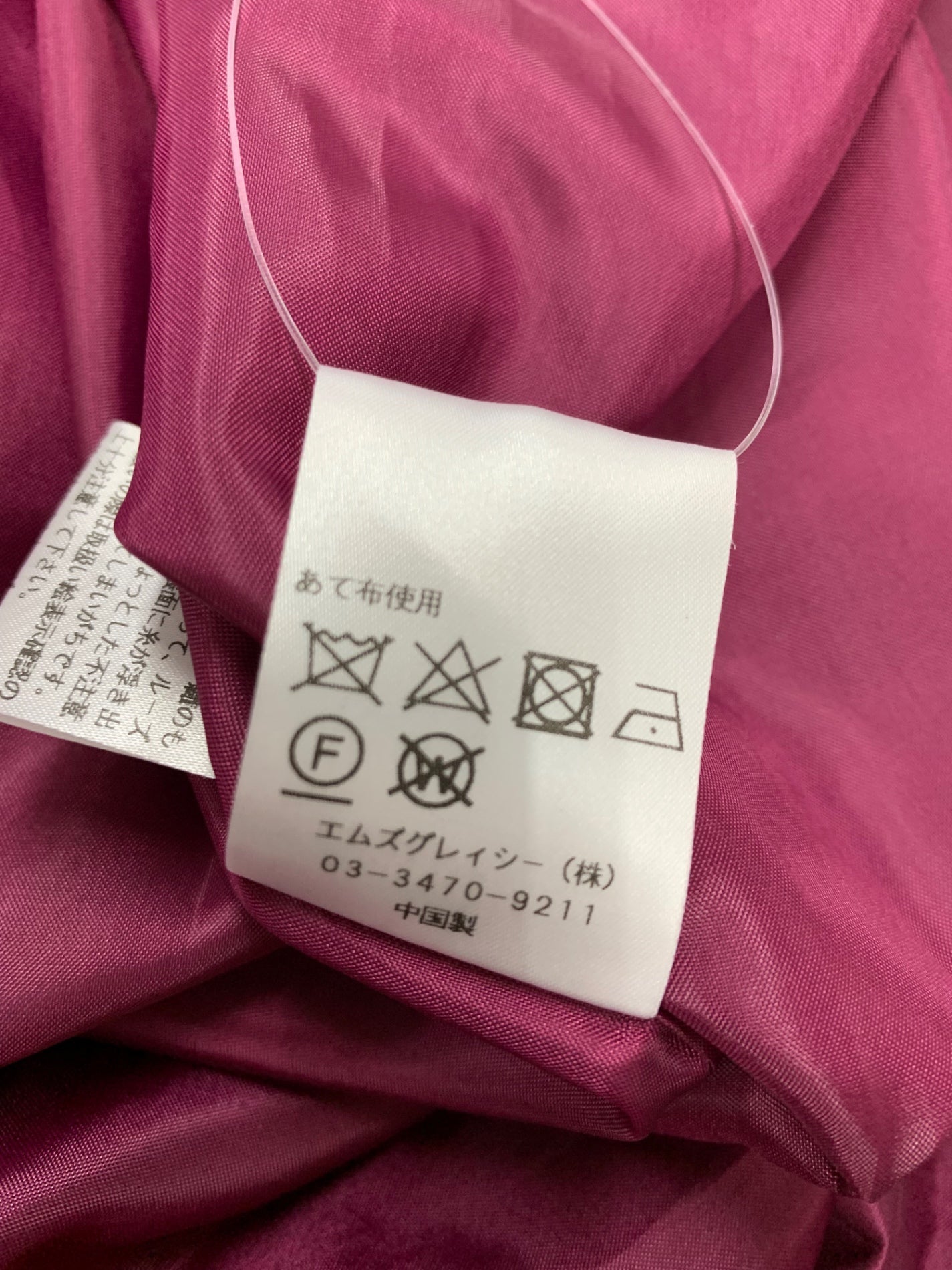 エムズグレイシー 111332 ワンピース 42 パープル ハート 刺繍 レース ITSXCE0687OX