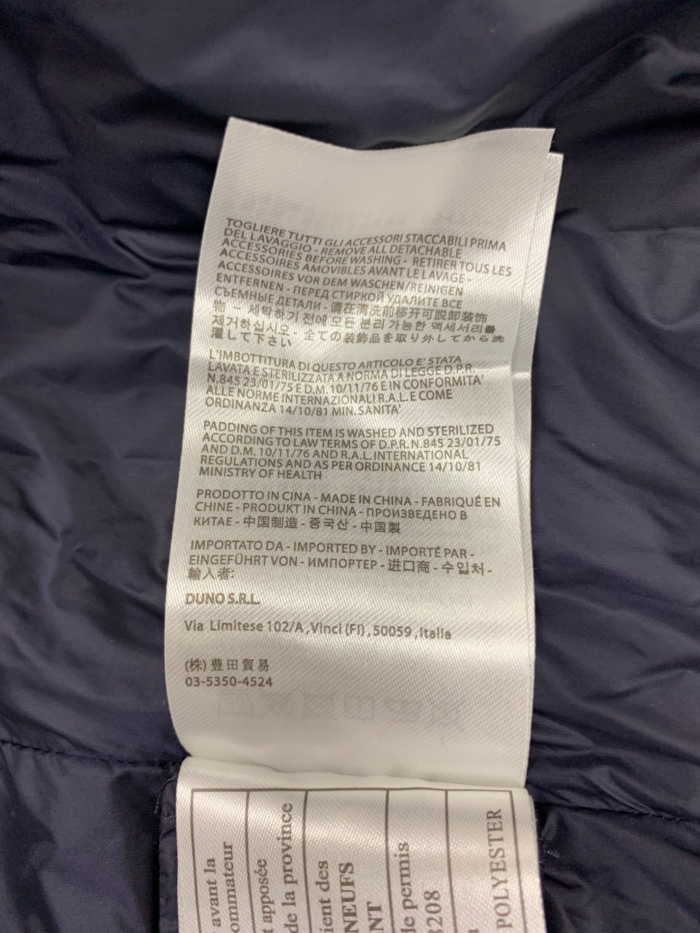 デュノ BALLON-M GW550E-A19 ダウンコート 48 ネイビー キルティング切替 Iライン IT10ZM407URO