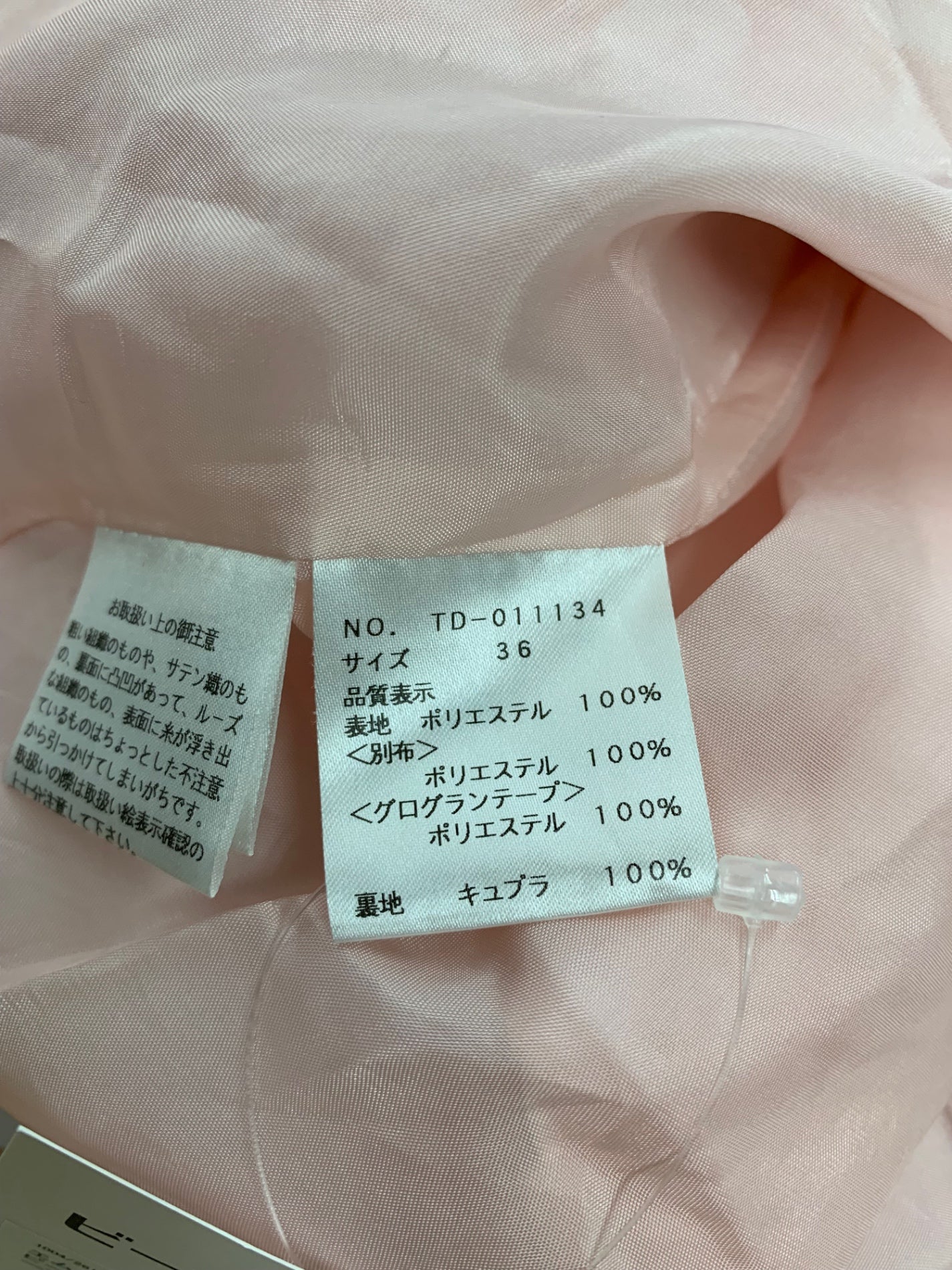 エムズグレイシー 011134 ワンピース 36 ピンク フラワーモチーフ エンボス リボン ITCX7HAV7CTS