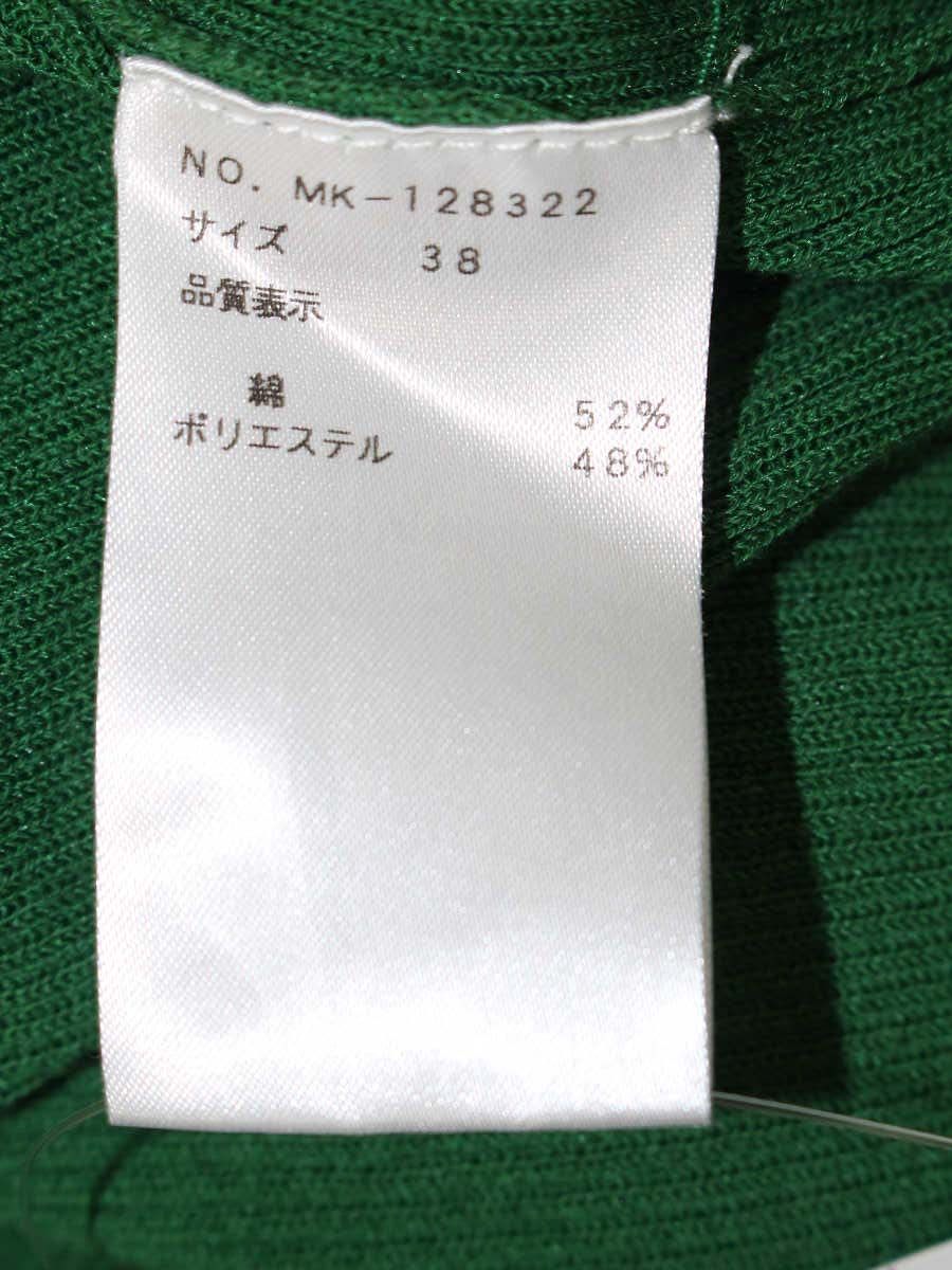 エムズグレイシー 128322 カーディガン 38 グリーン リブ ボレロ IT4RQEAX7J1Y