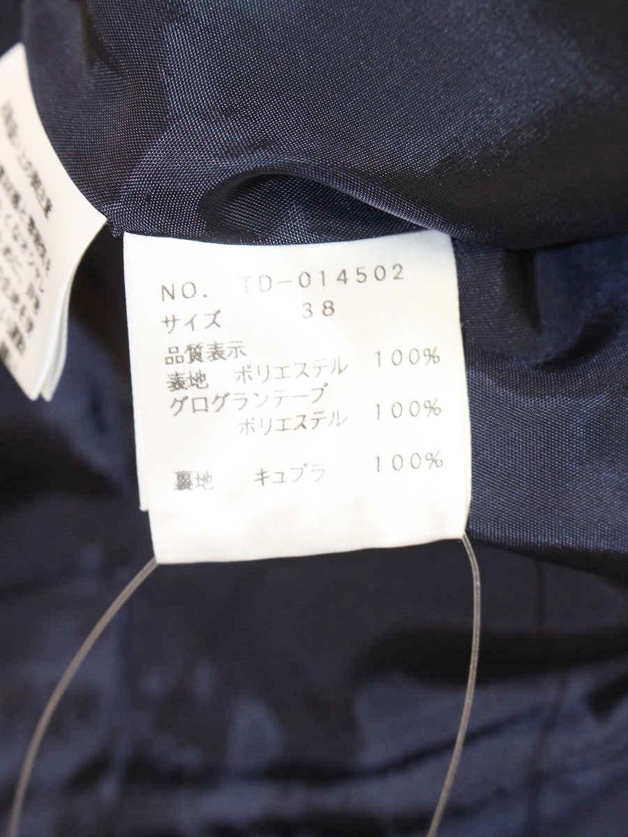 エムズグレイシー 014502 ジャケット 38 ネイビー フラワーモチーフ リボン ITFTB3KDXCPH