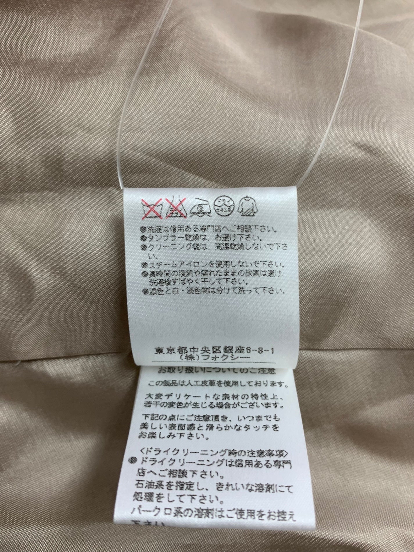 デイジーリン for フォクシー Daisy Suede Dress 36347 ワンピース 40 ベージュ フェイクレザー スエード調 ITHPL3X94E7Y