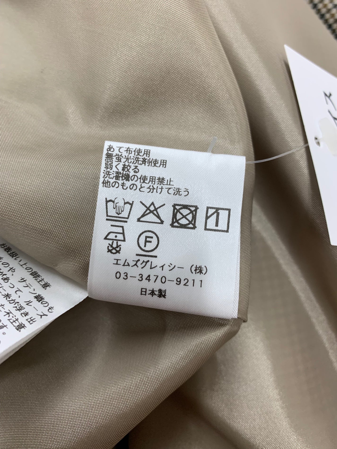 エムズグレイシー 511521 ワンピース 38 ブラウン 千鳥格子 リボン ITZEHW3UDI6G