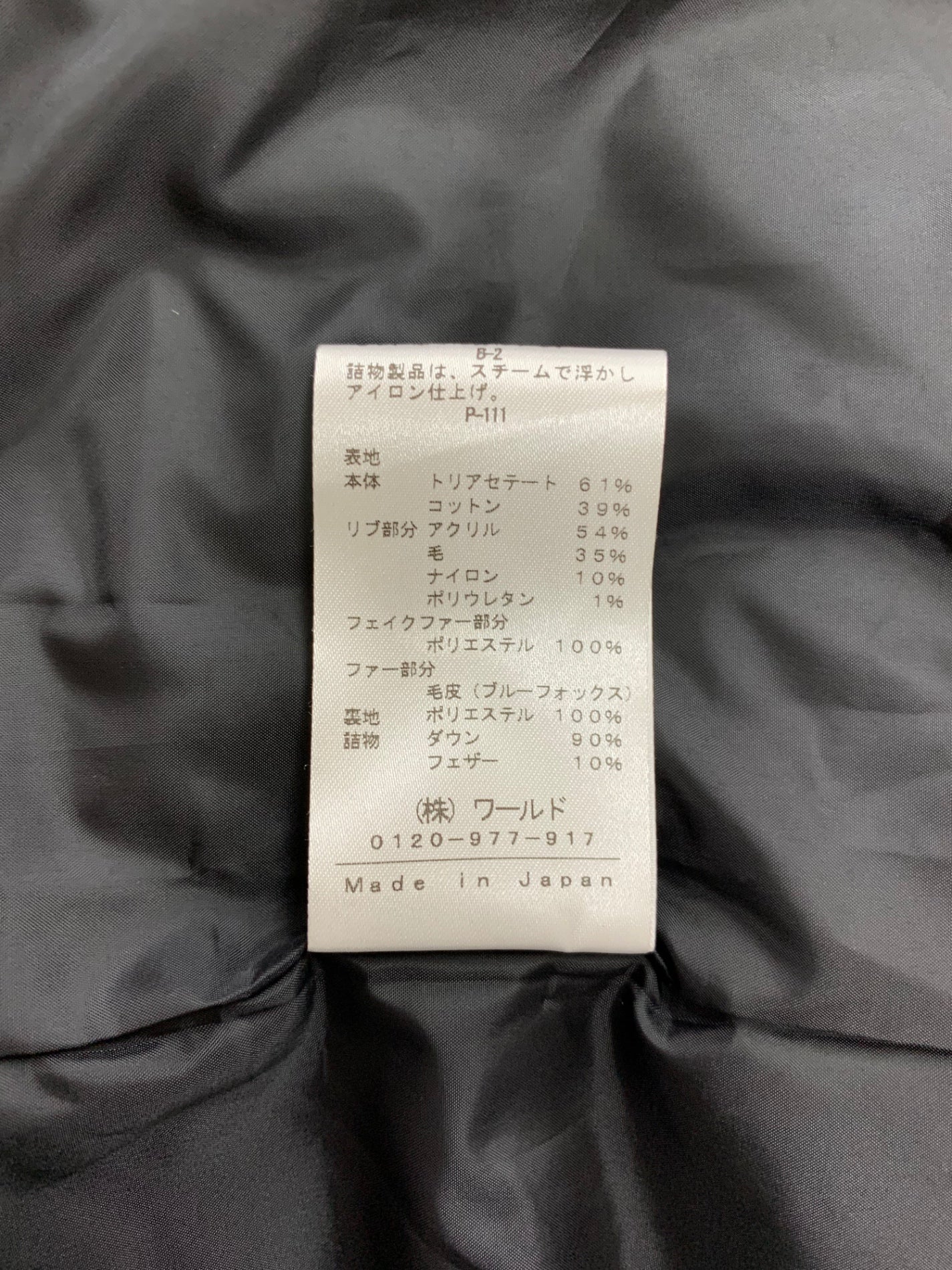 インディヴィ 127-97304 ダウンコート 36 ブラック ロング フォックスファー IT4DOWNFALZC