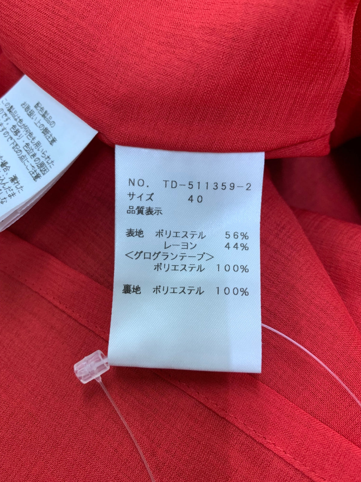 エムズグレイシー フクレジャガードチェックドレス 511359 ワンピース 40 レッド ITKCUKZ4R1LZ