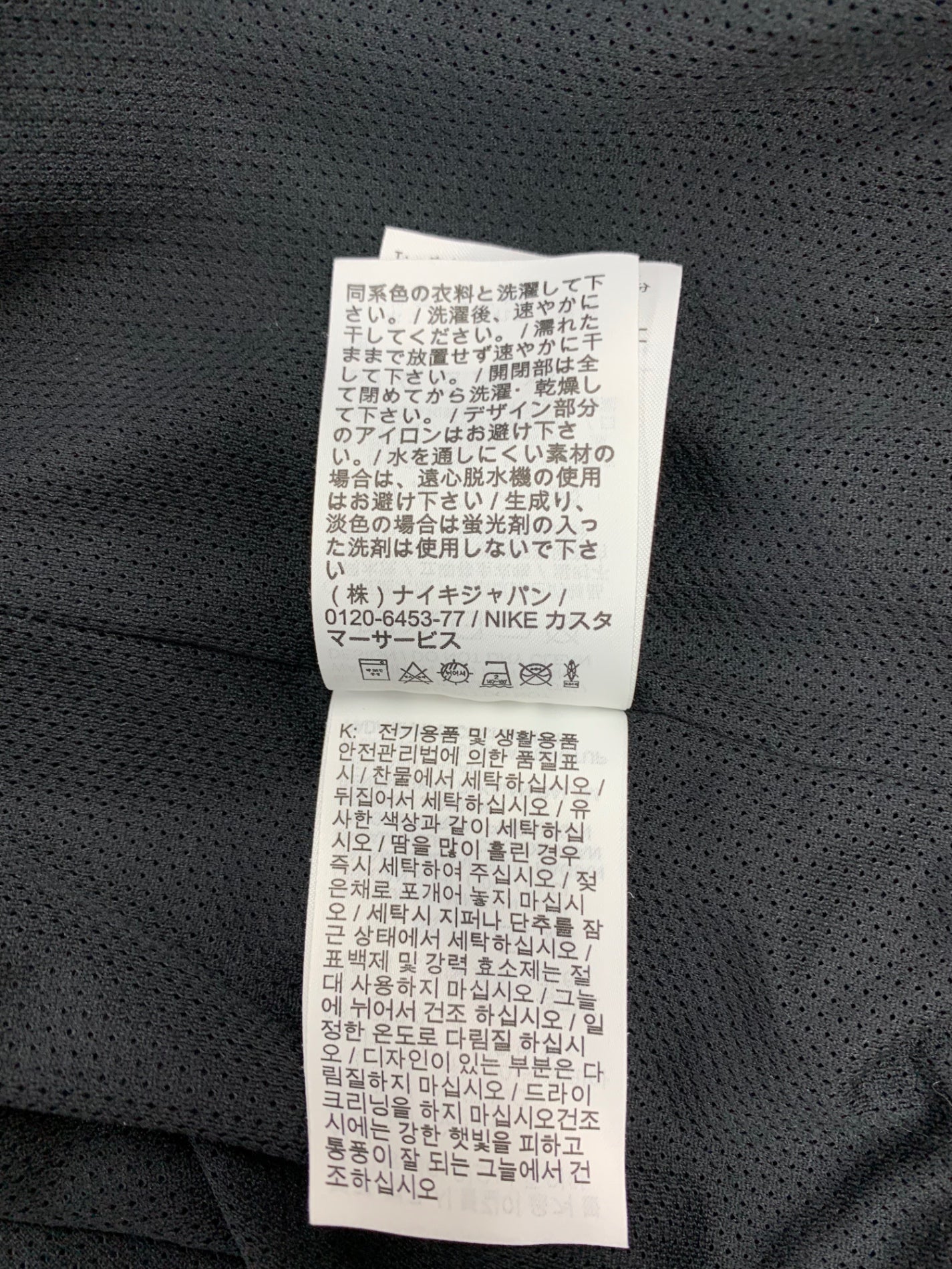 ナイキ AS M NSW WR+ LND HZ HD JKT FD0903-010 ナイロンジャケット L ブラック ハーフジップ ITCTDKIXK1EM