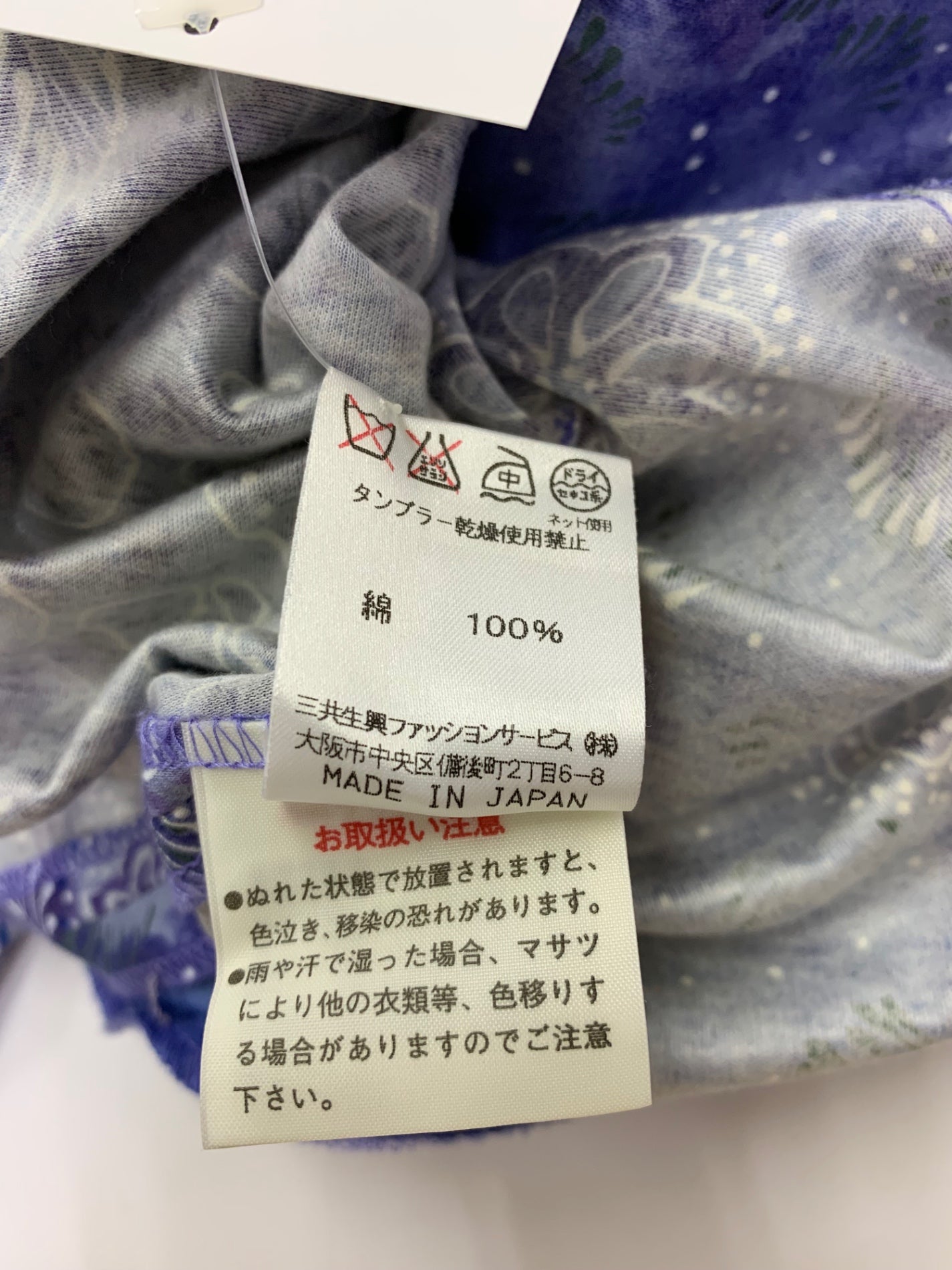 レオナールファッション 0331101 ジャケット L ブルー コットン ITNXGW2Z5WKR