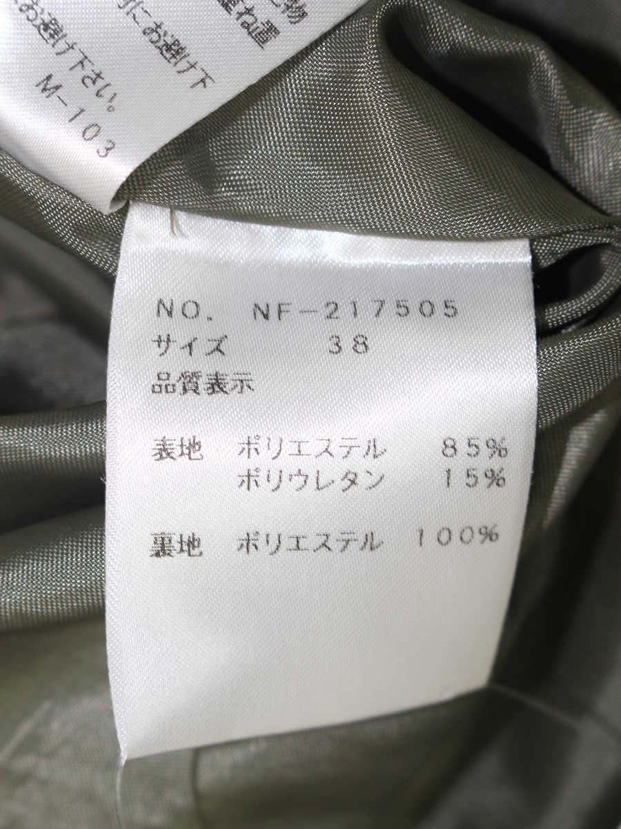 エムズグレイシー 217505 スカート 38 カーキ Aライン ITRKANCHD41G
