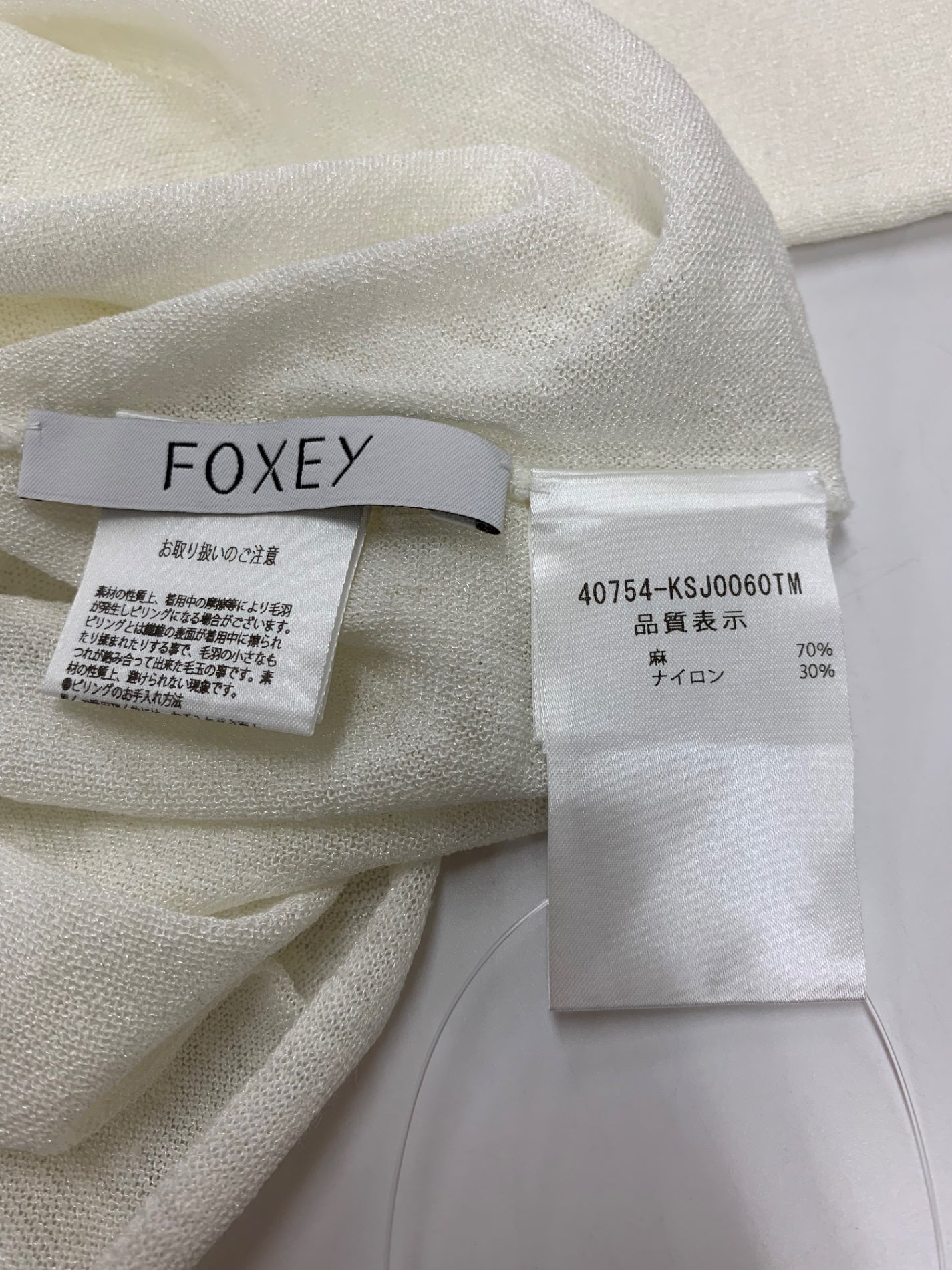 フォクシーブティック Cardigan Half Moon 40754 カーディガン F ホワイト IT4T329U5W98