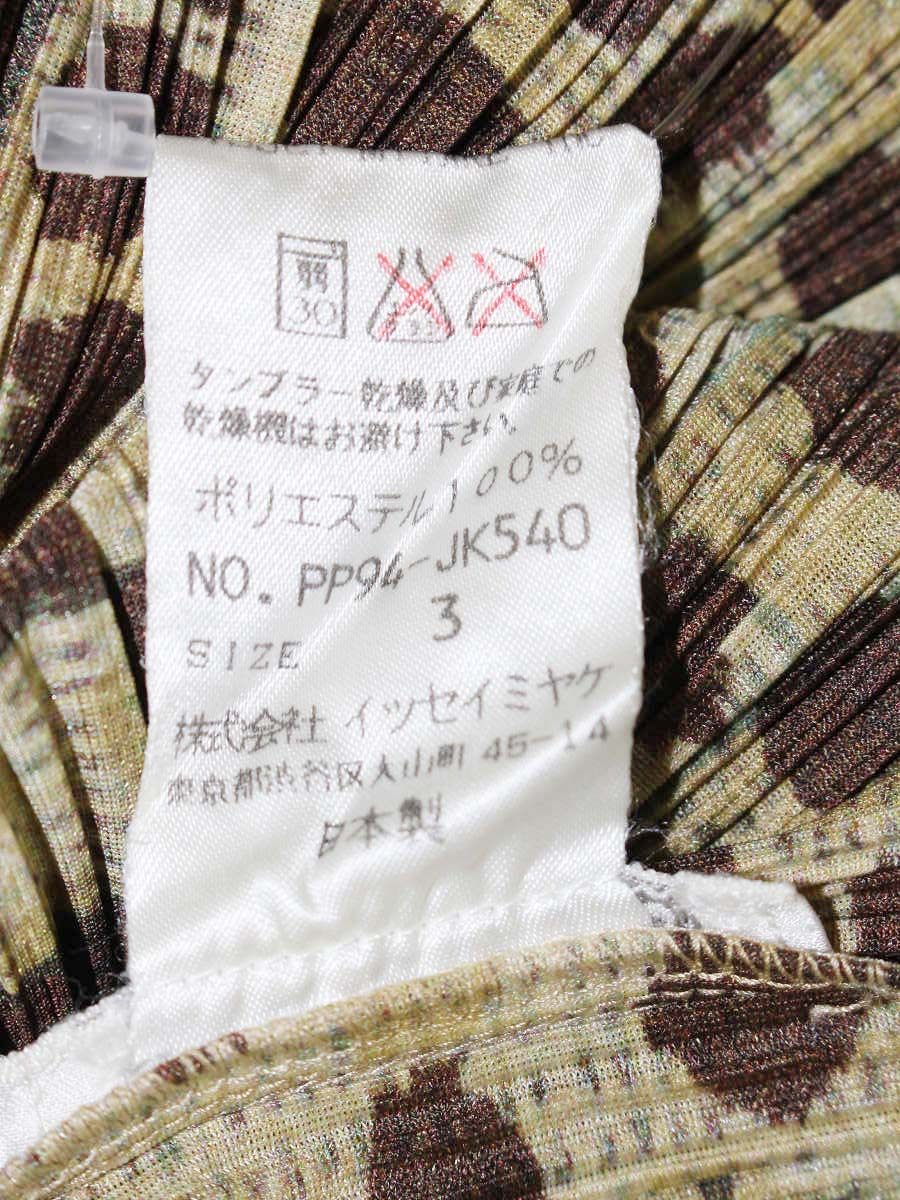 プリーツプリーズイッセイミヤケ PP94-JK540 タンクトップ 3 ブラウン/ベージュ 幾何学模様 ノースリ ITGI961XZWUM