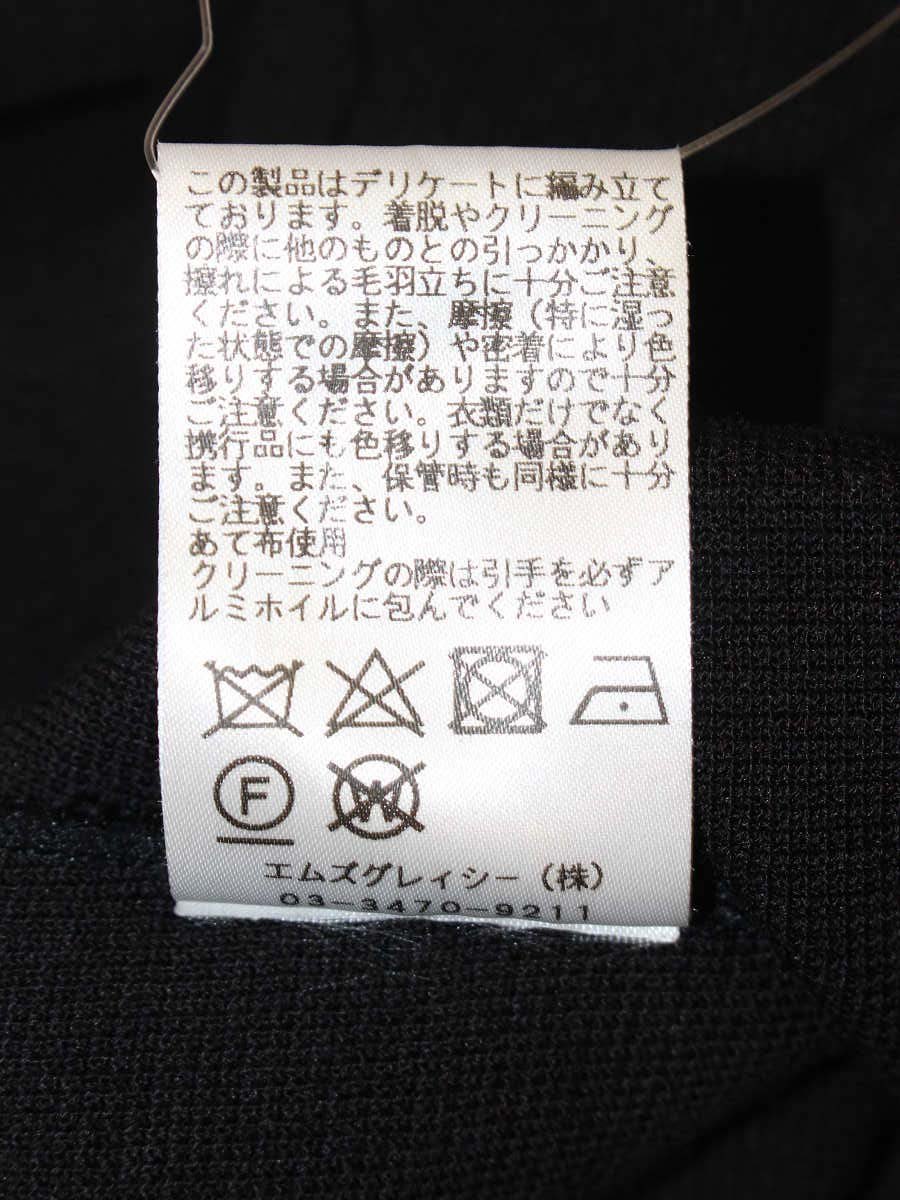 エムズグレイシー ニットカーディガン 818125 38 ブラック ジップ フレアスリーブ IT29PJFMHLG8