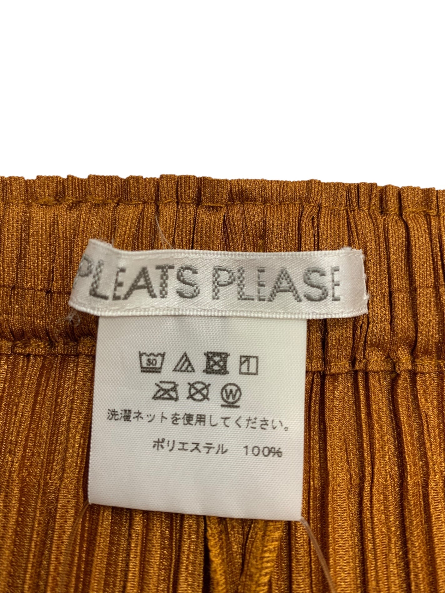 プリーツプリーズイッセイミヤケ PP01-JF411  ボトム 3 オレンジ プリーツ ITKZPS6FV4UM 【SALE】