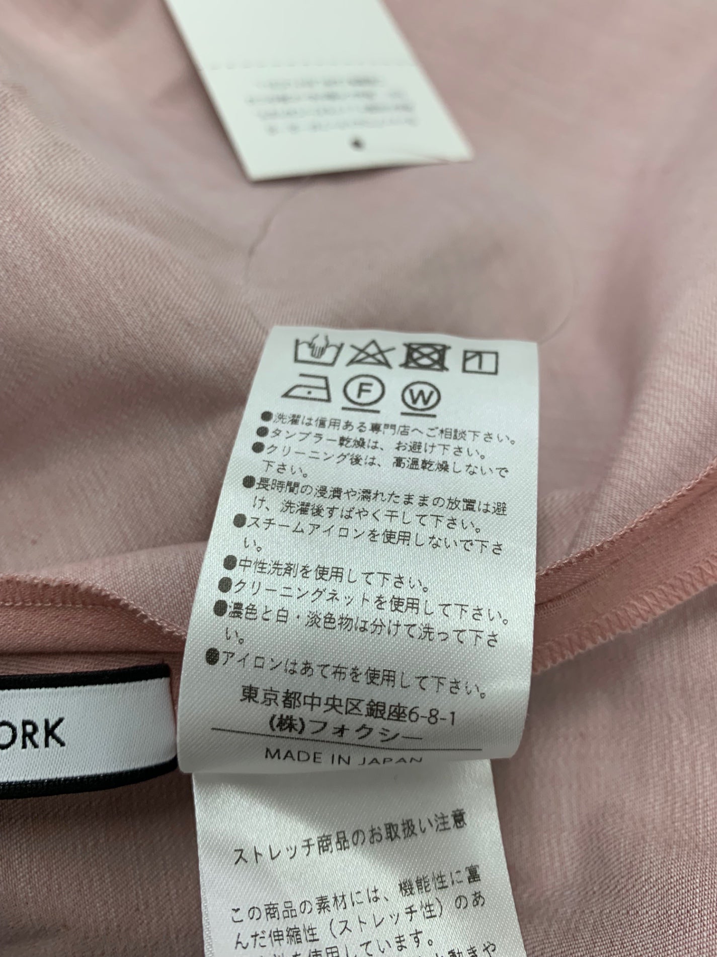 フォクシーブティック Dress Lucia 44997 ワンピース 40 ピンク ITFZAZ4W2RO2