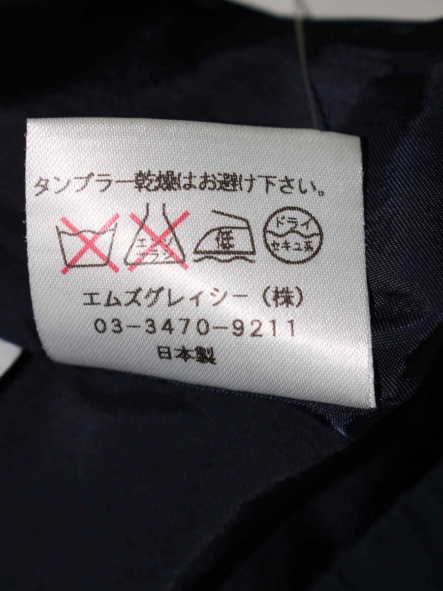 エムズグレイシー 327112 スカート 36 ネイビー チェック柄 ベルトモチーフ ITBG3WWHSXXQ