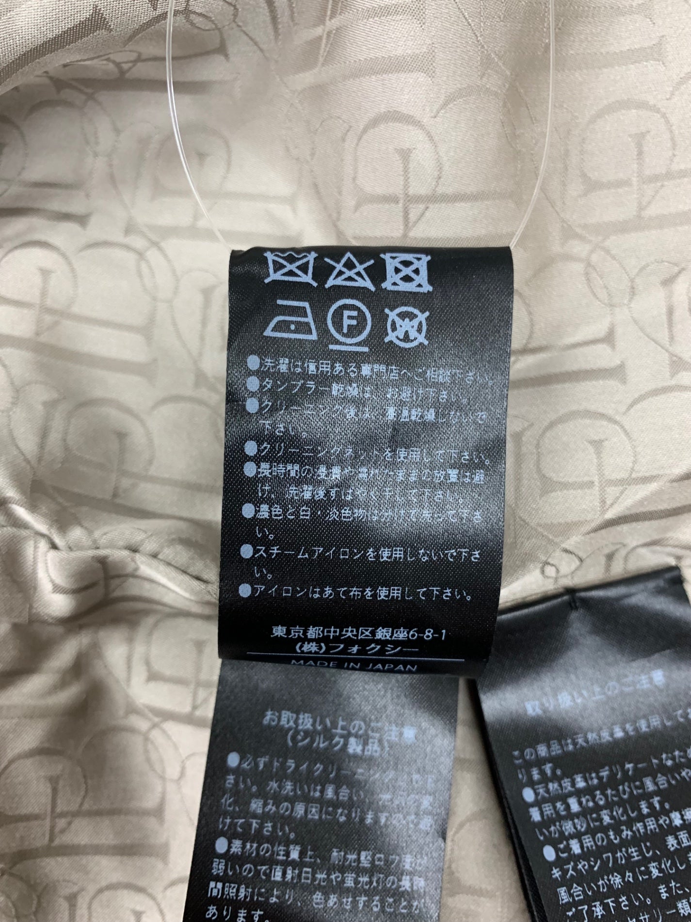 フォクシーブティック 44580 ジャケット 38 ブラウン セーブルファー ジップアップ カシミヤ 牛革 ITXS7B6SBNHE