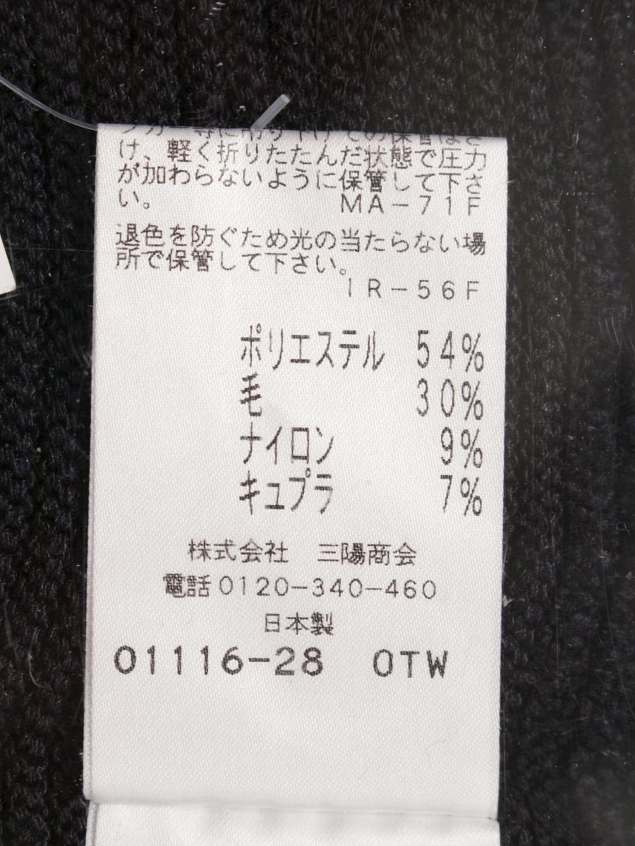 トゥービーシック モールコンビホールガーメントチュニックニット W5N10-631-29 40 ネイビー ウール混 ITR771SNFLXC