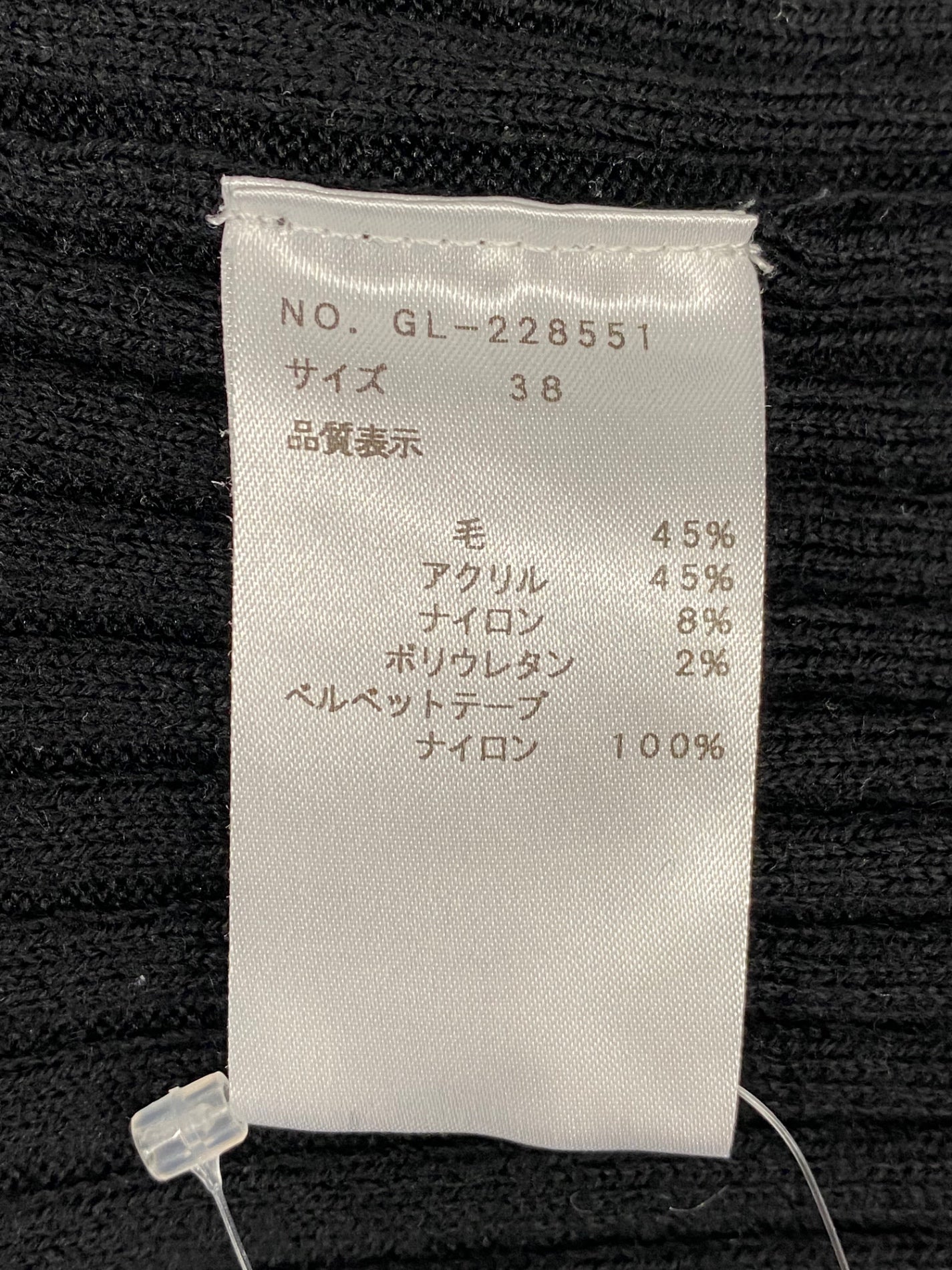 エムズグレイシー 228551 ニットセーター 38 ブラック リボン ITU4CD4PU9U8 【SALE】