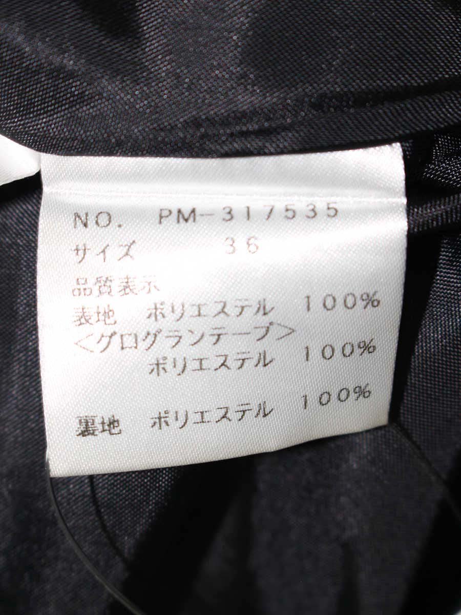 エムズグレイシー 317535 スカート 36 ブラック 香水瓶 花 ITN0AB3WZCKG