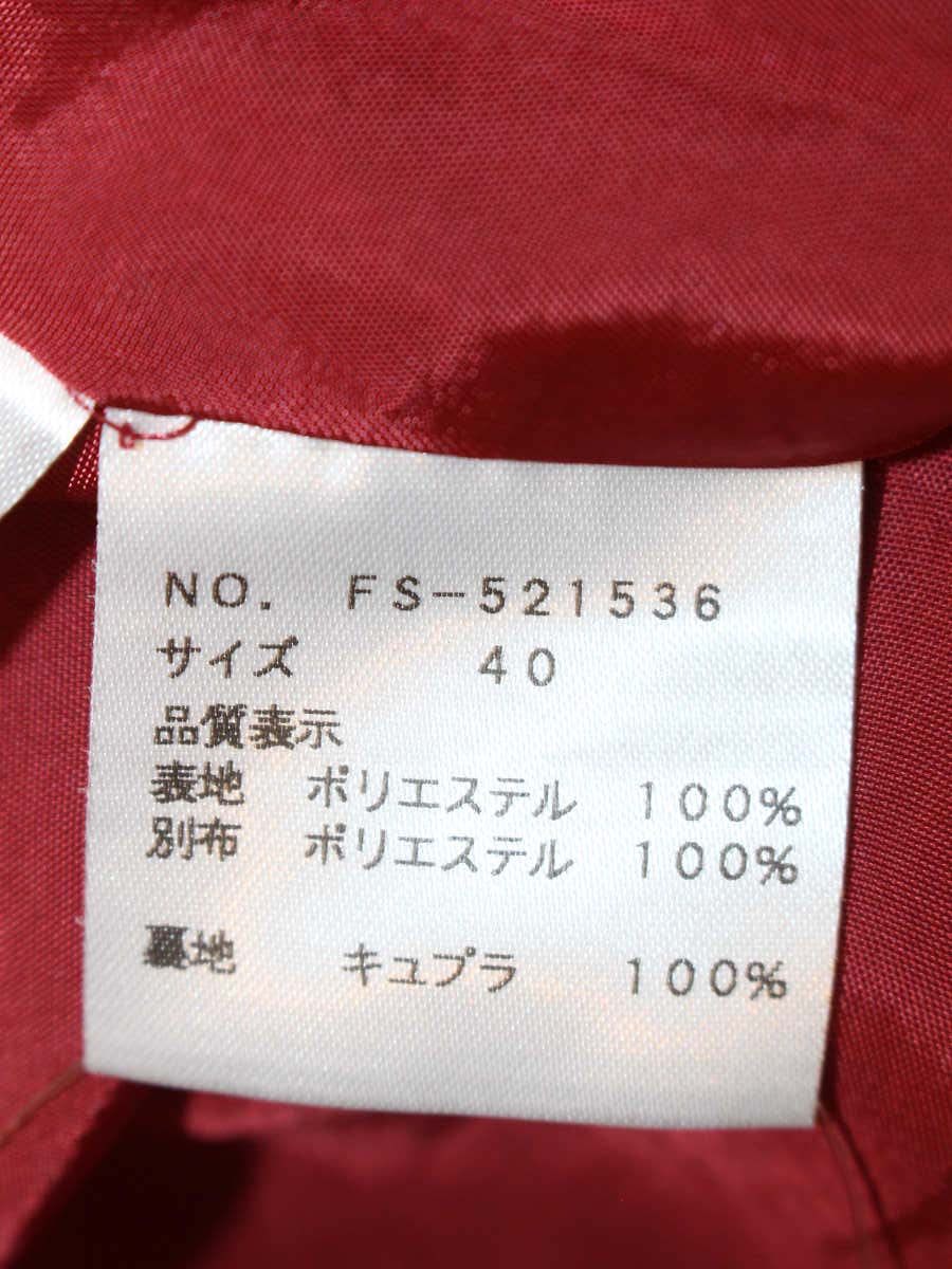 エムズグレイシー 521536 ワンピース 40 マルチカラー フラワーモチーフ ITBOZH94Z7NY