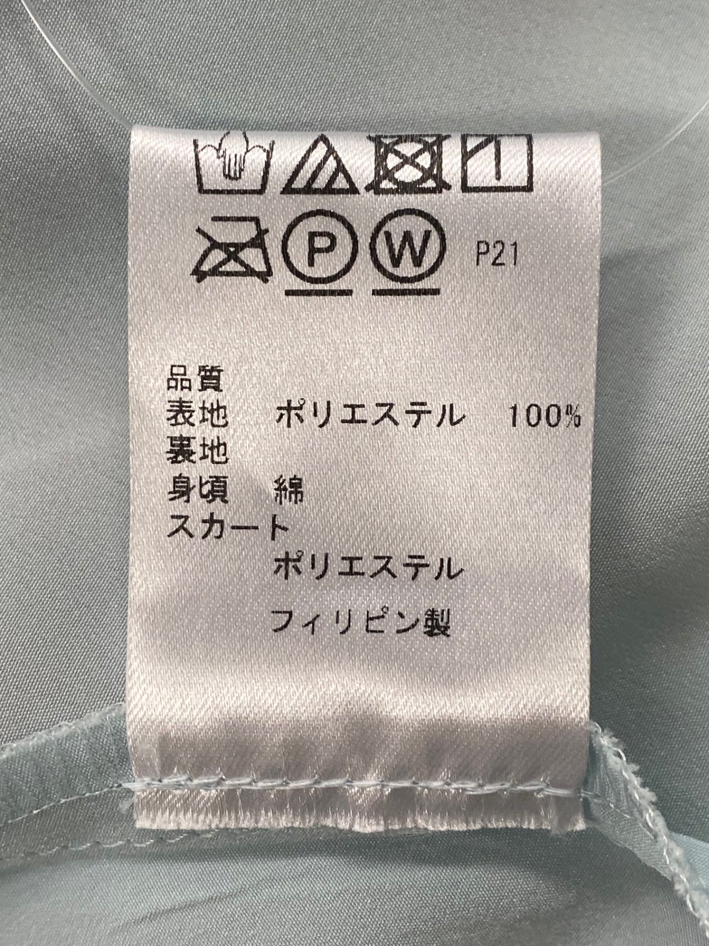 トッカ COPTOHM0430 ワンピース 0 マルチカラー 水彩画風 フラワープリント ITNSPHJO7WSC