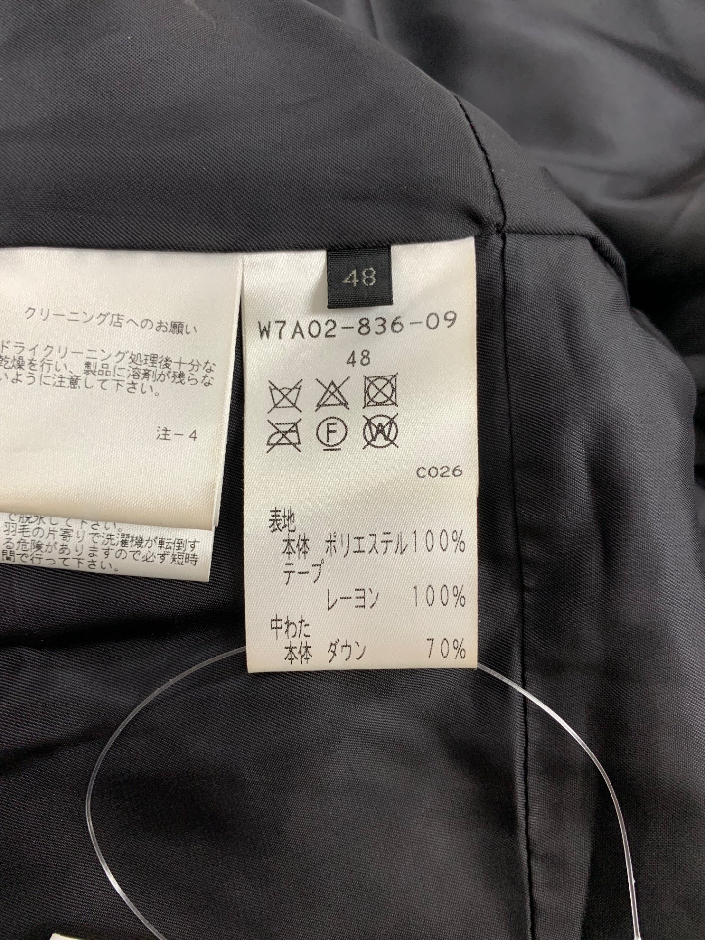 トゥービーシック W7A02-836-09 コート 48 ブラック ロング グログラン 球状ボタン ITRCS5WQXM1V