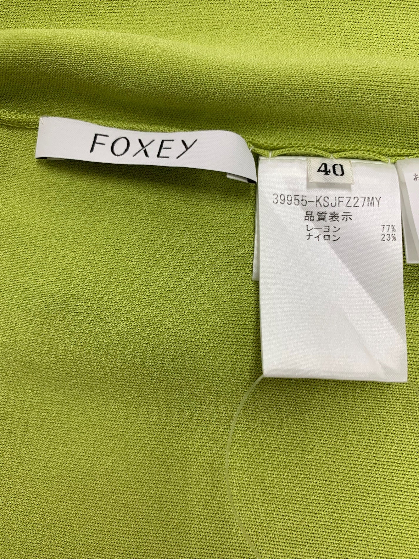 フォクシーブティック エブリデイカーディガン 39955 40 グリーン ITJHVH8X7WVO