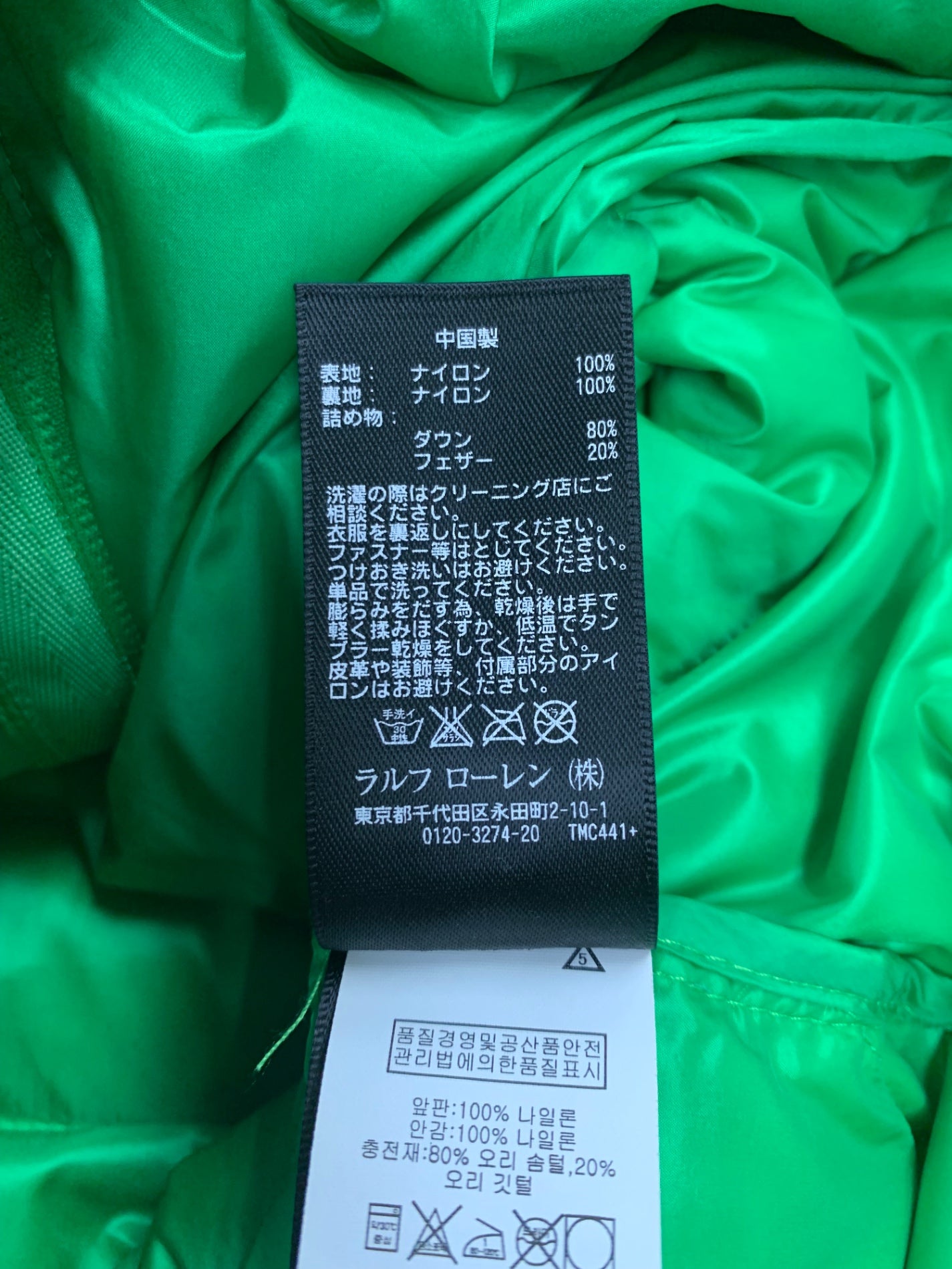 ラルフローレン RLX アールエルエックス 7154979ACID ダウンベスト S グリーン ITKBOWO9NX43