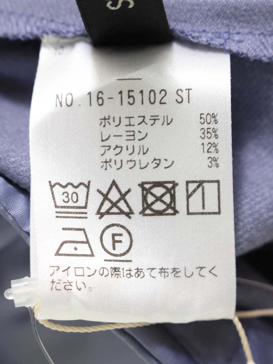 ストロベリーフィールズ 16-15102 パンツ 2 ブルー | 中古ブランド品