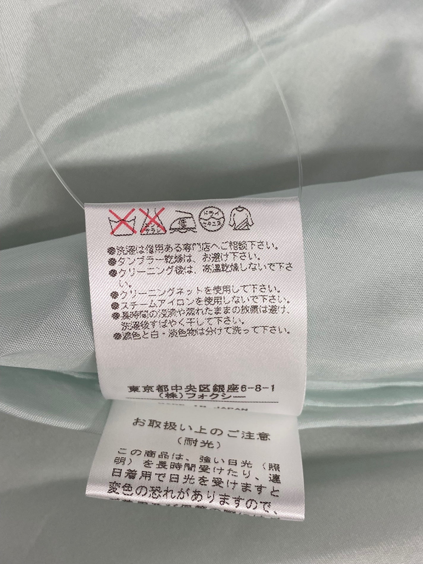 フォクシーブティック Dress Lily Flare 34925 ワンピース 40 アイスグリーン ITCVS977A20G