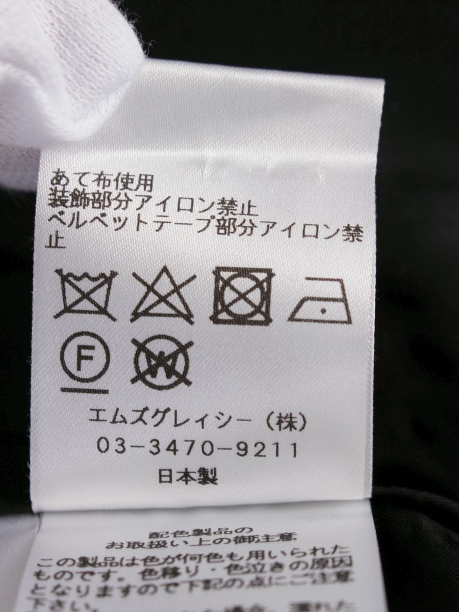 エムズグレイシー 917540 スカート 36 グレー ウール混 リボン タック ITFZ3QIOYHNU