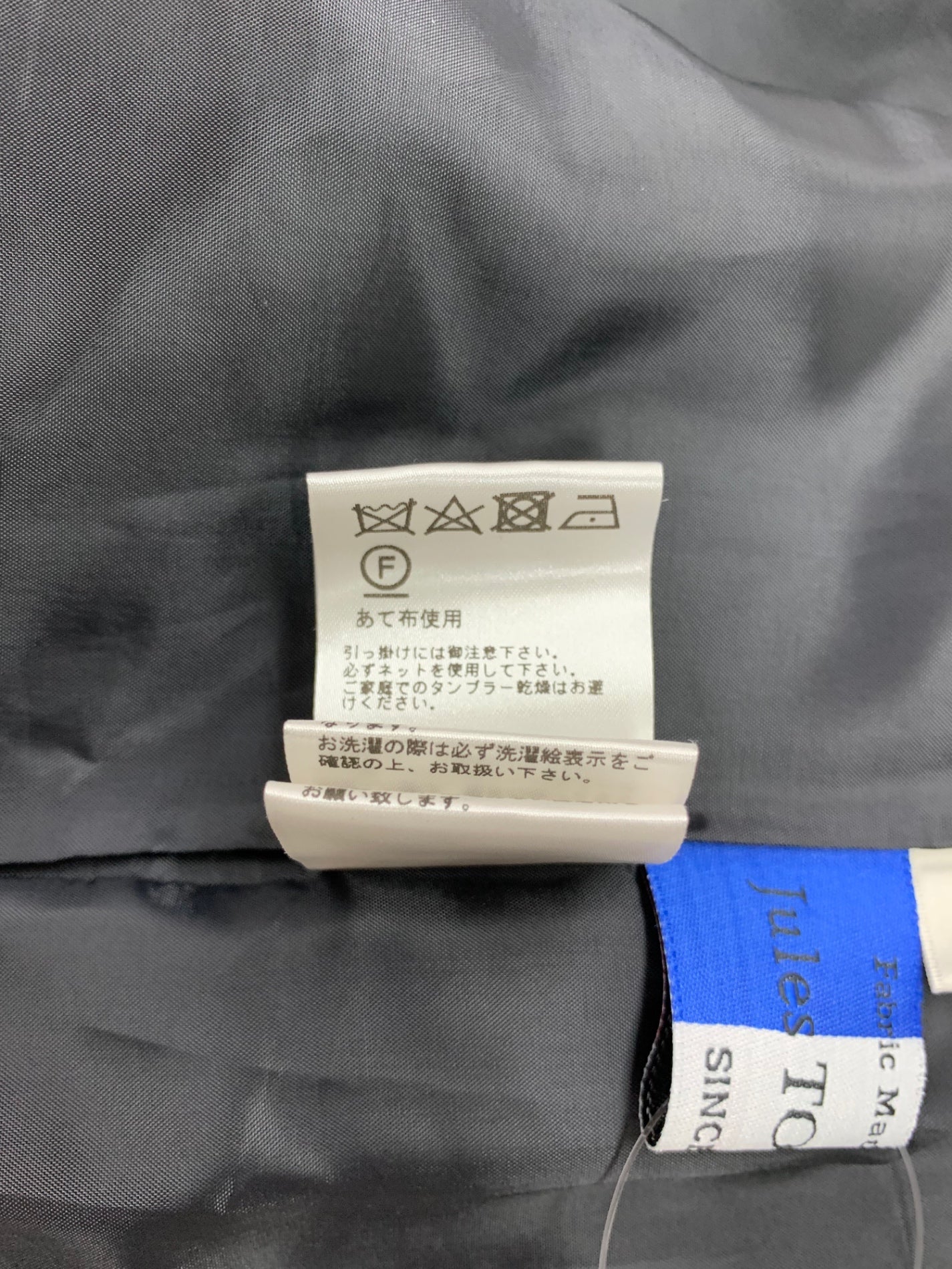 グレースクラス 02223-35083 ワンピース 38 ブラック JulesTournier社製ツイード チュール ラメ フランス IT6564UAVR4U 【SALE】