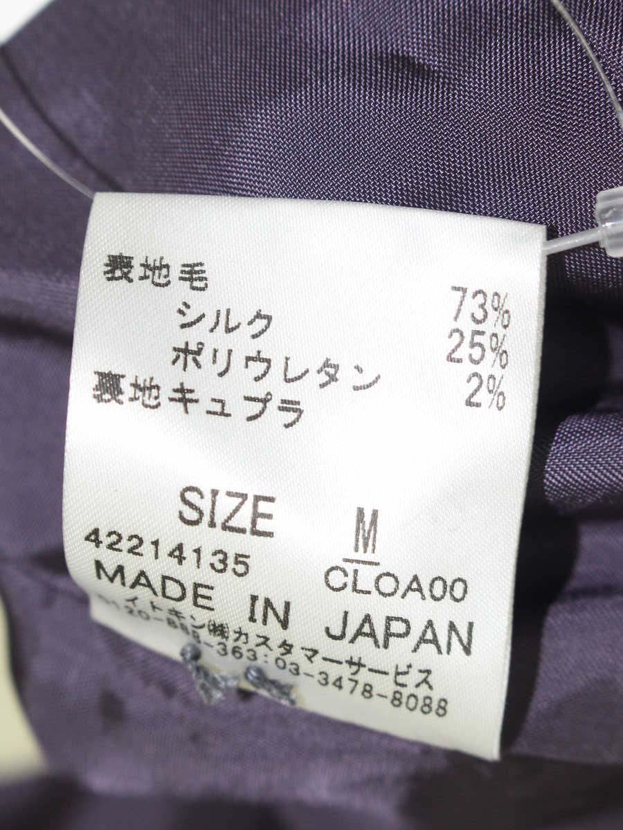 シビラ GBJAF-11490 ジャケット M グレー ITEB8BGTJNXW