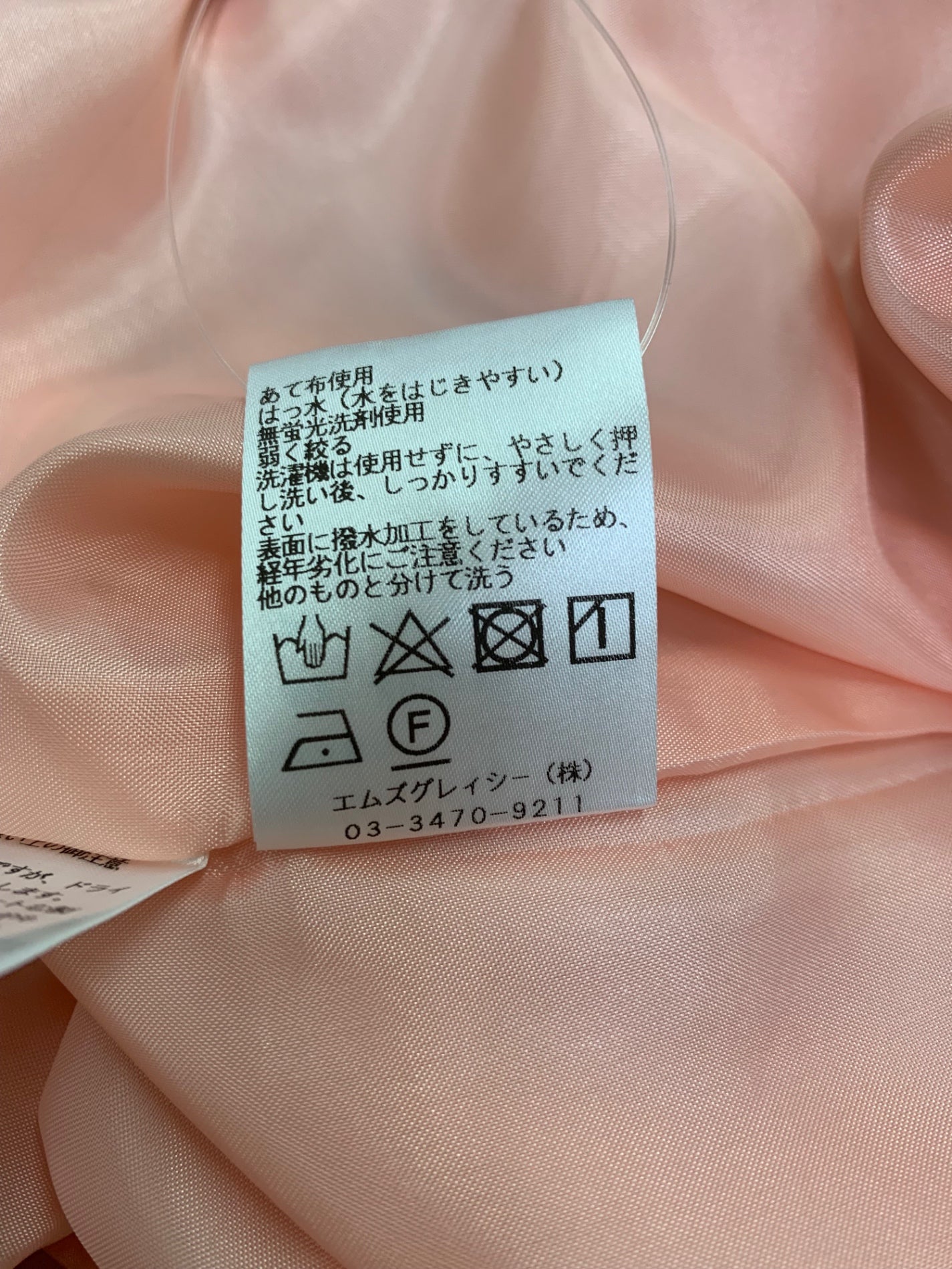 エムズグレイシー 春色タフタ 311115 ワンピース 38 ピンク タック ITKGLABC3GVJ