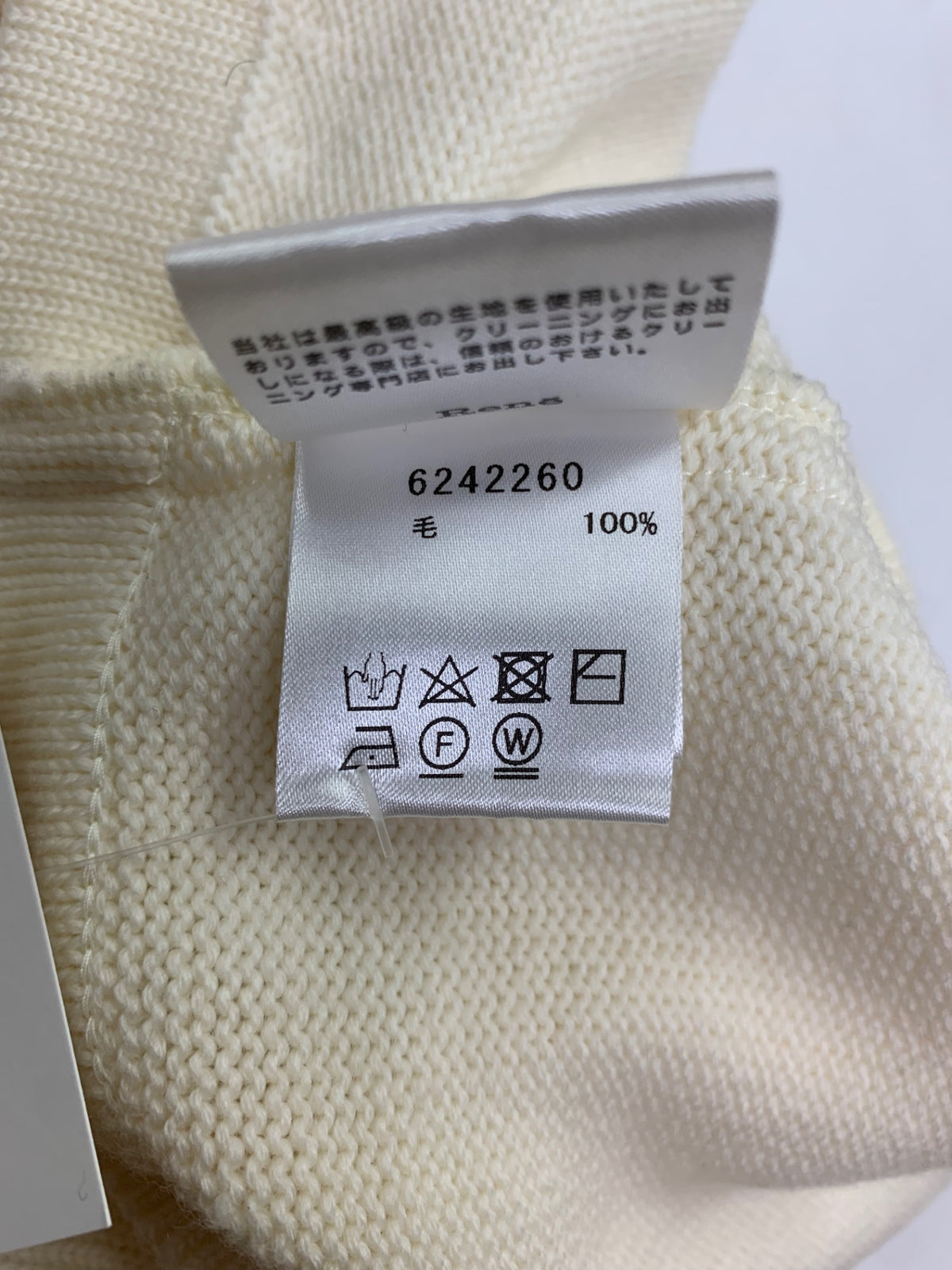 ルネ 6242260 カーディガン 34 アイボリー ニット ITC9215MWS9H