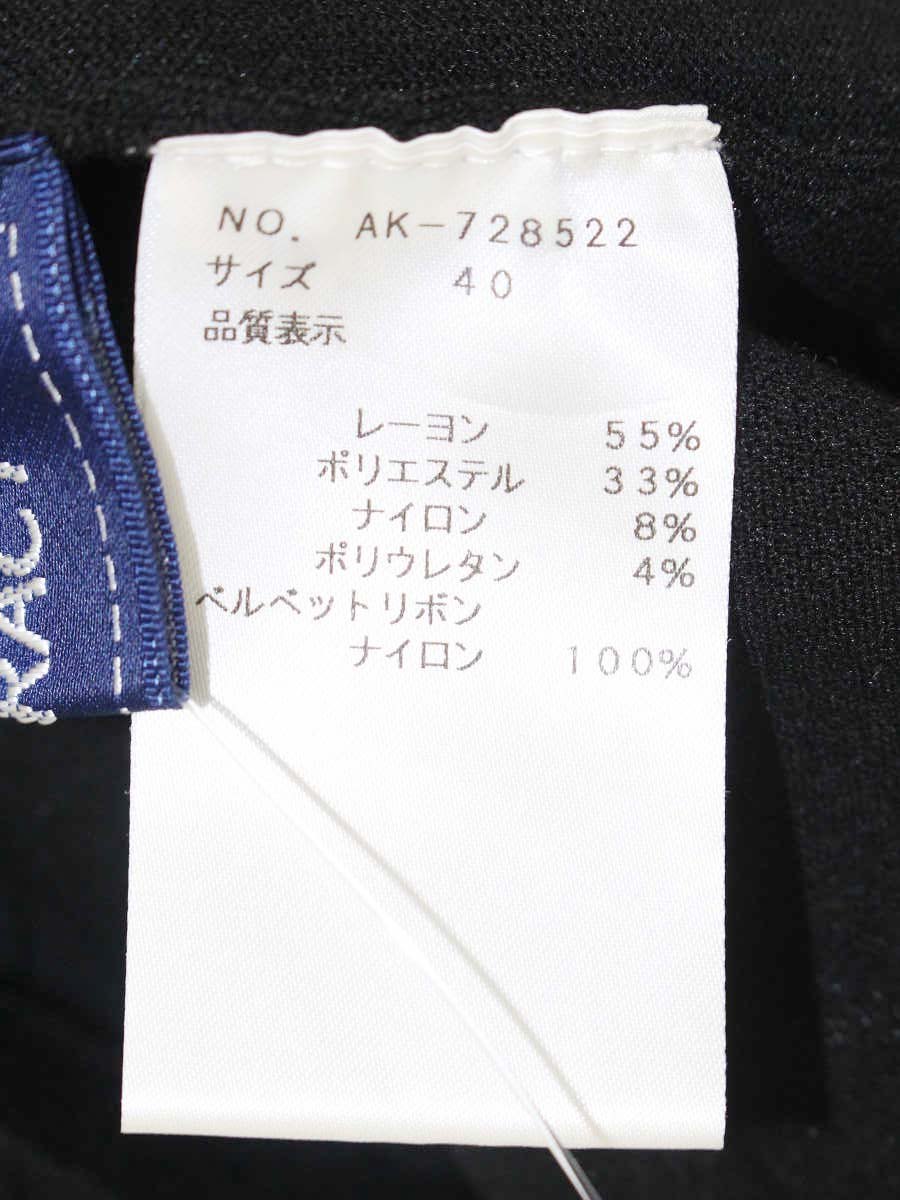 エムズグレイシー 728522 トップス 40 ブラック リボン ニット IT8Y3O3EKJ9C 【SALE】