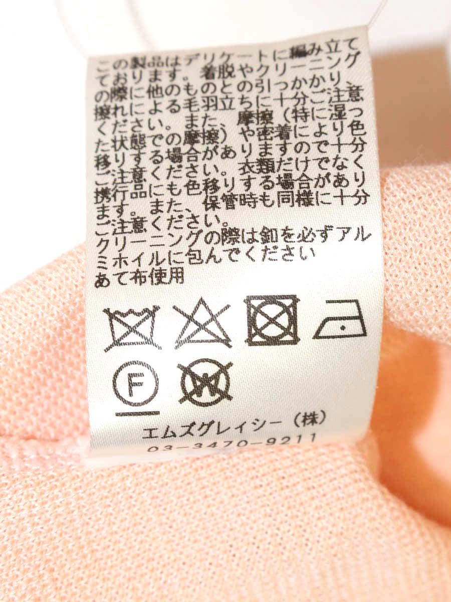 エムズグレイシー 728511 カーディガン 40 ピンク カメリアボタン ITJYBXBZB2K0
