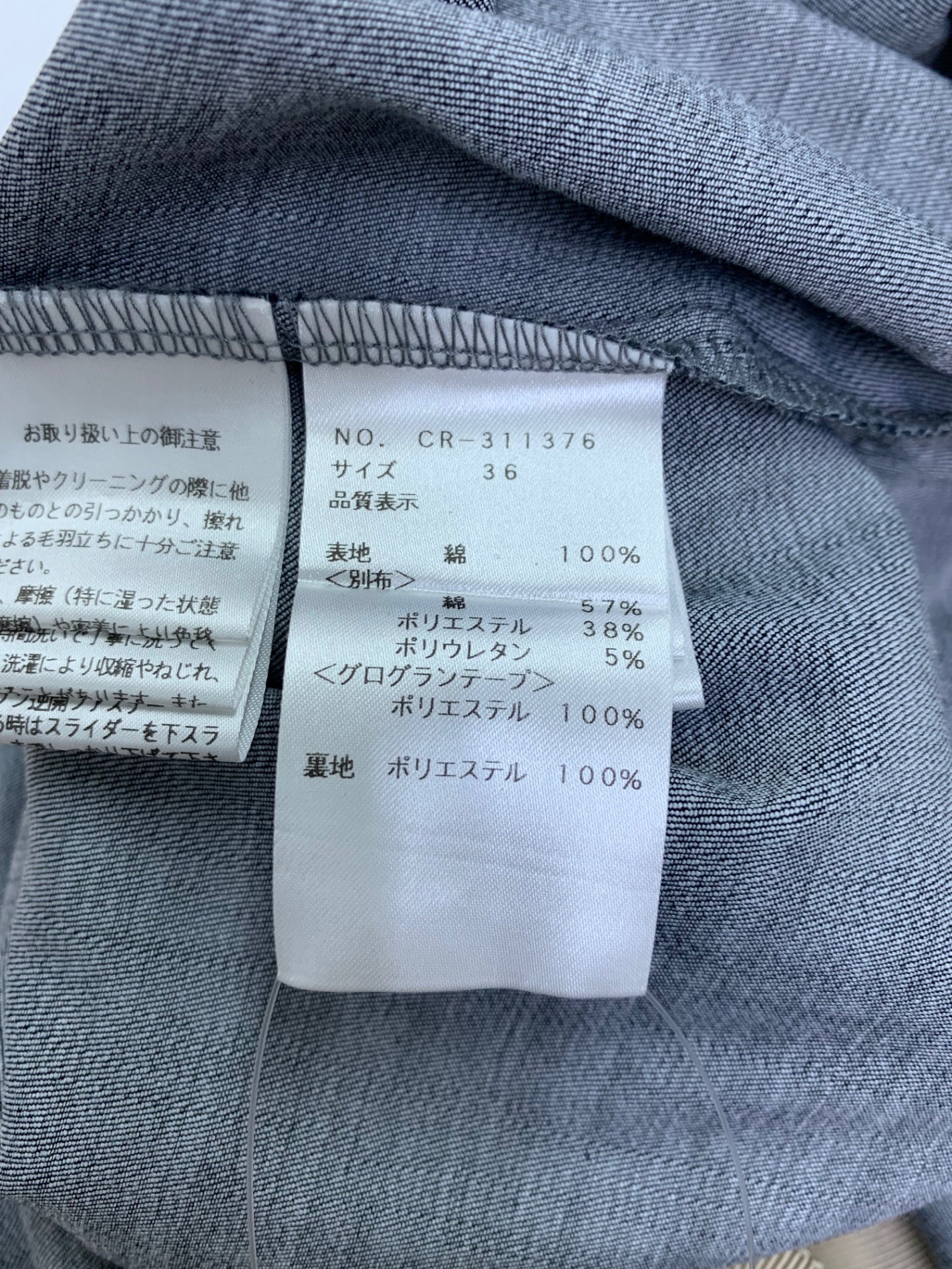 エムズグレイシー 311376 ワンピース 36 ベージュ フード付き 切替 IT3RCR4LC7HH