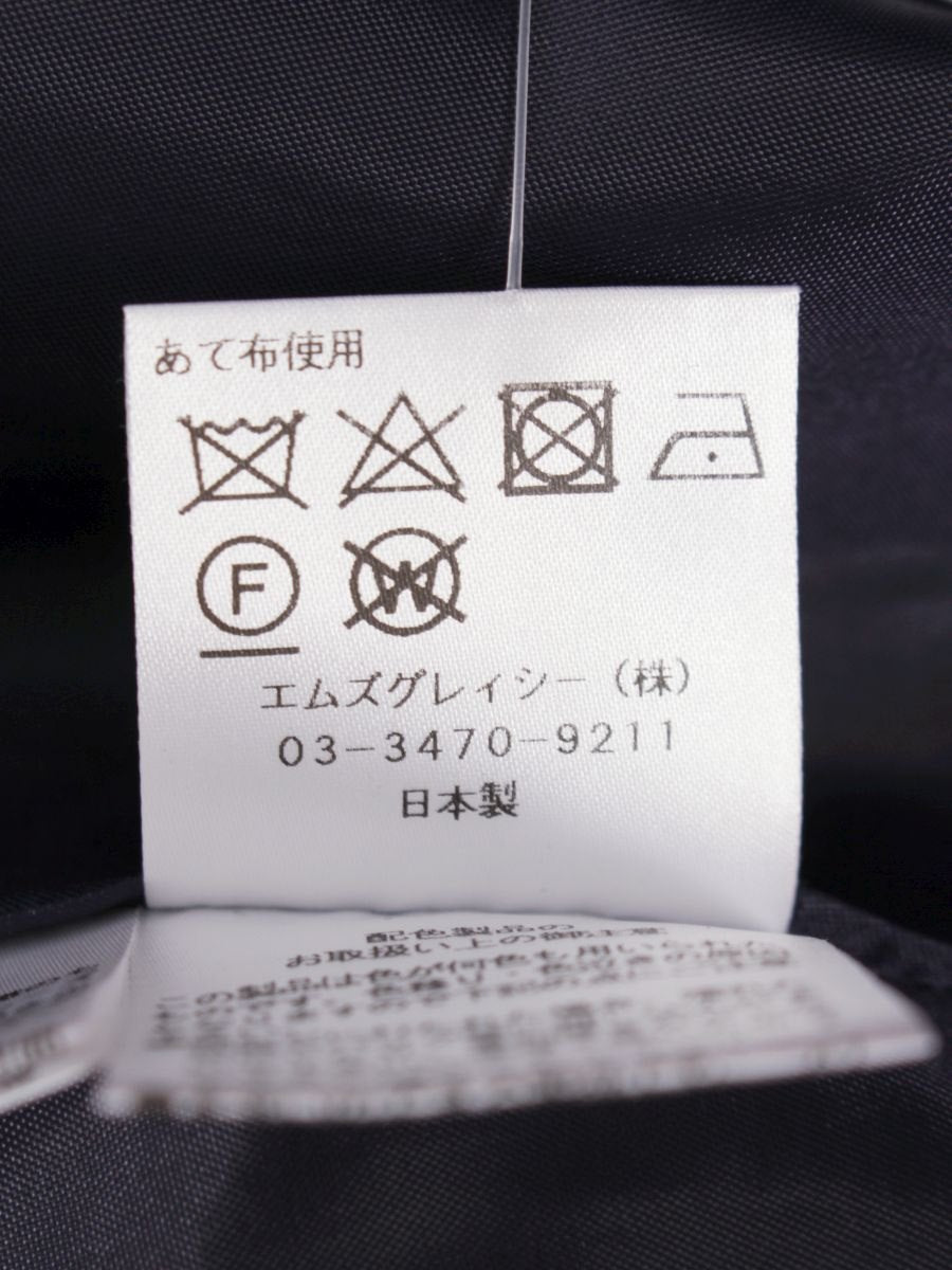 エムズグレイシー ワンピース 38 ブラウン ウール IT0PJMWX8C3A