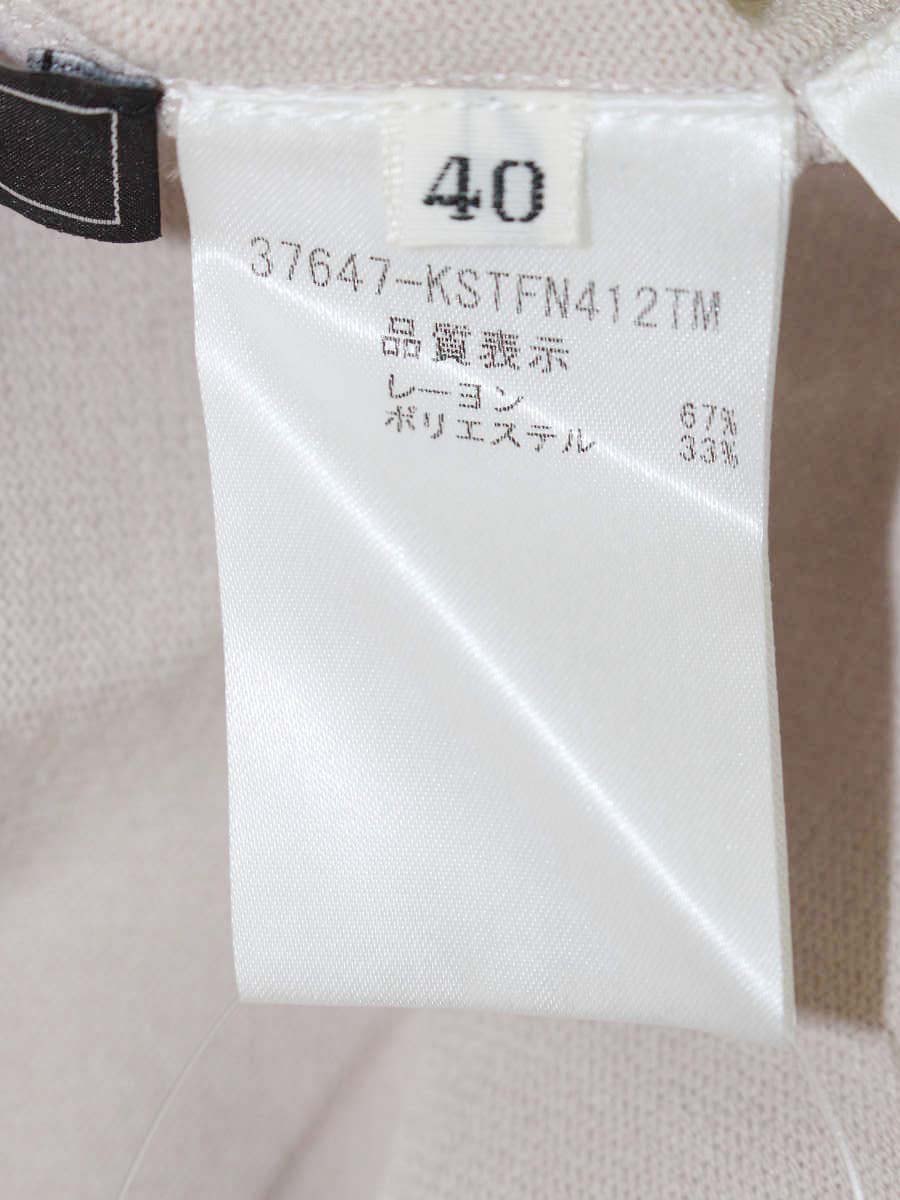 フォクシーブティック Marigold マリーゴールド 37647 ニットトップス 40 ピンクベージュ ノースリ IT56VPCJXEA0