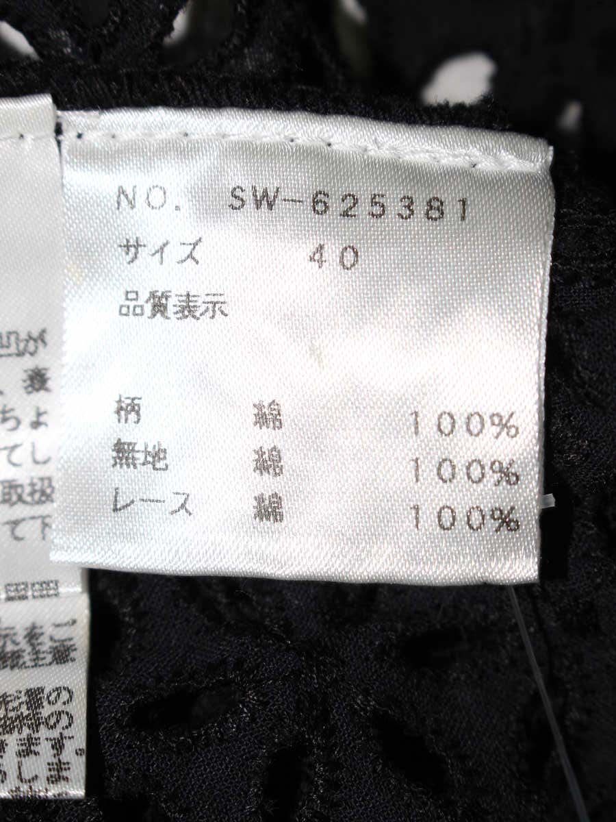 エムズグレイシー 625381 ブラウス 40 ブラック カットワーク IT7OXMYSU2SO