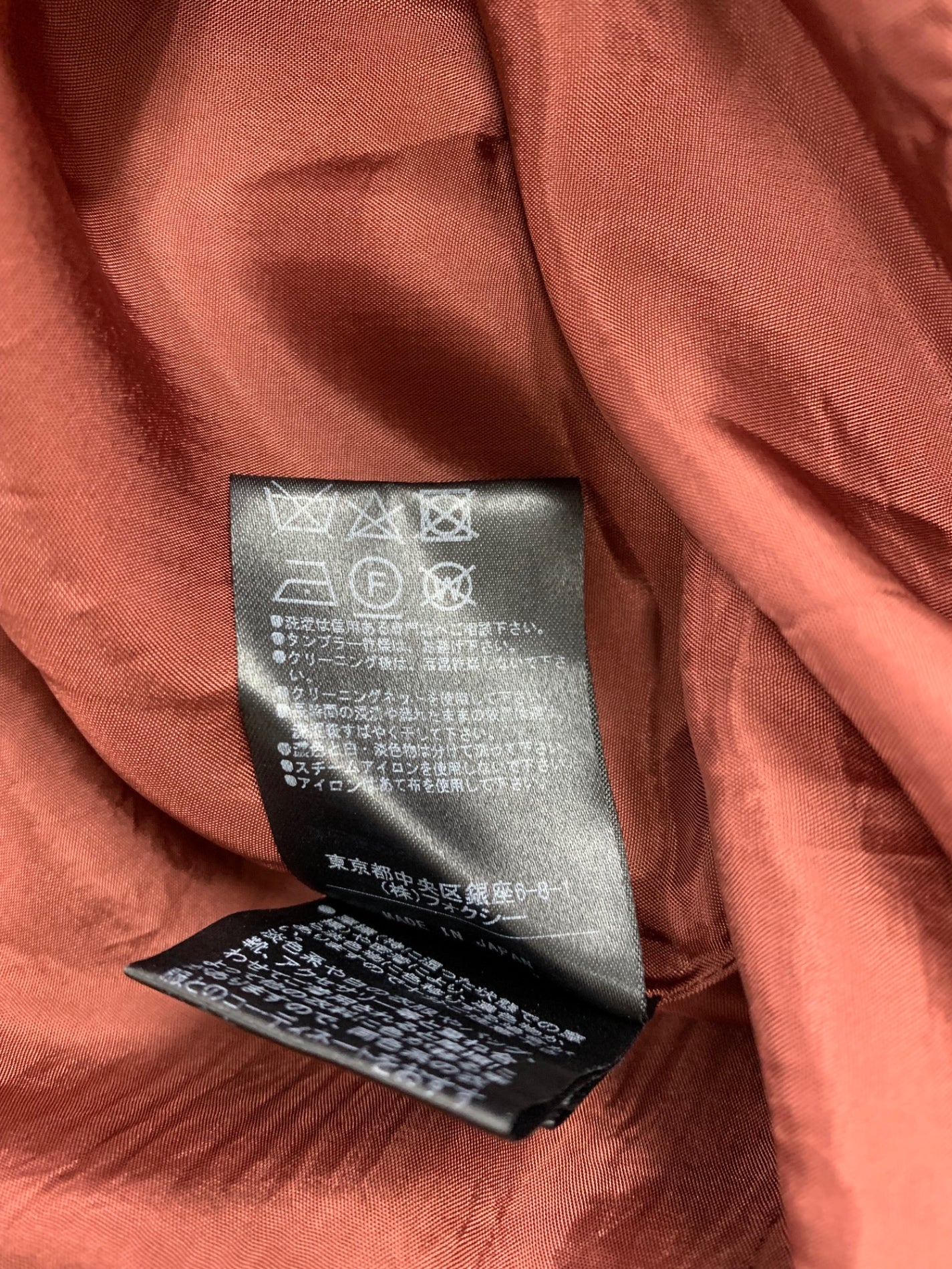 フォクシーブティック Grace グレース 41588 スカート 42 レッド タックフレア ITTSTIIFSC9I