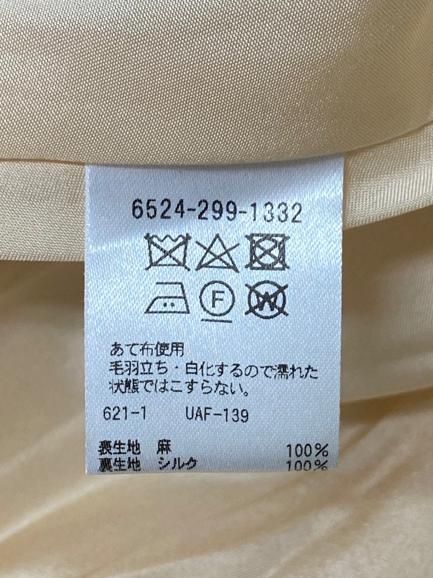 ドゥロワー ローンフレア 6524-299-1332 ラップスカート 36 ベージュ リネン 麻 ITETG6HPBCWK