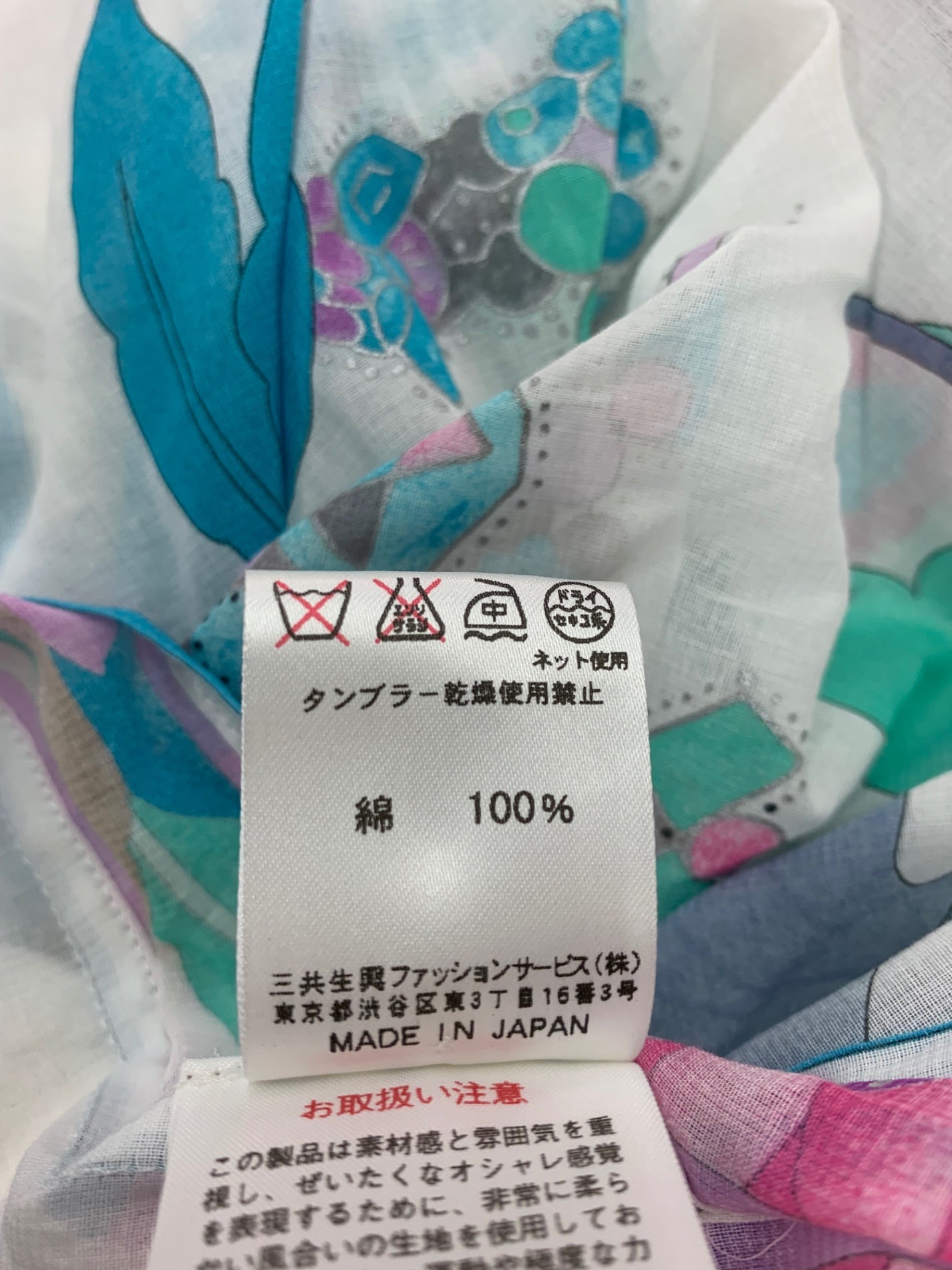 レオナール 0395821 ポンチョブラウス 38 ホワイト フラワープリント ITHB0KMYNQ8C