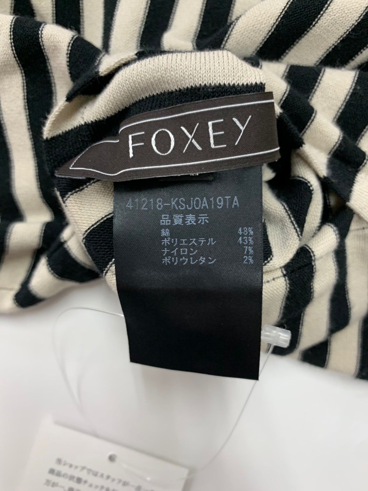フォクシーブティック Daily Vest 41218 ベスト 38 ブラック リバーシブル フード ITX37XLTV8EU