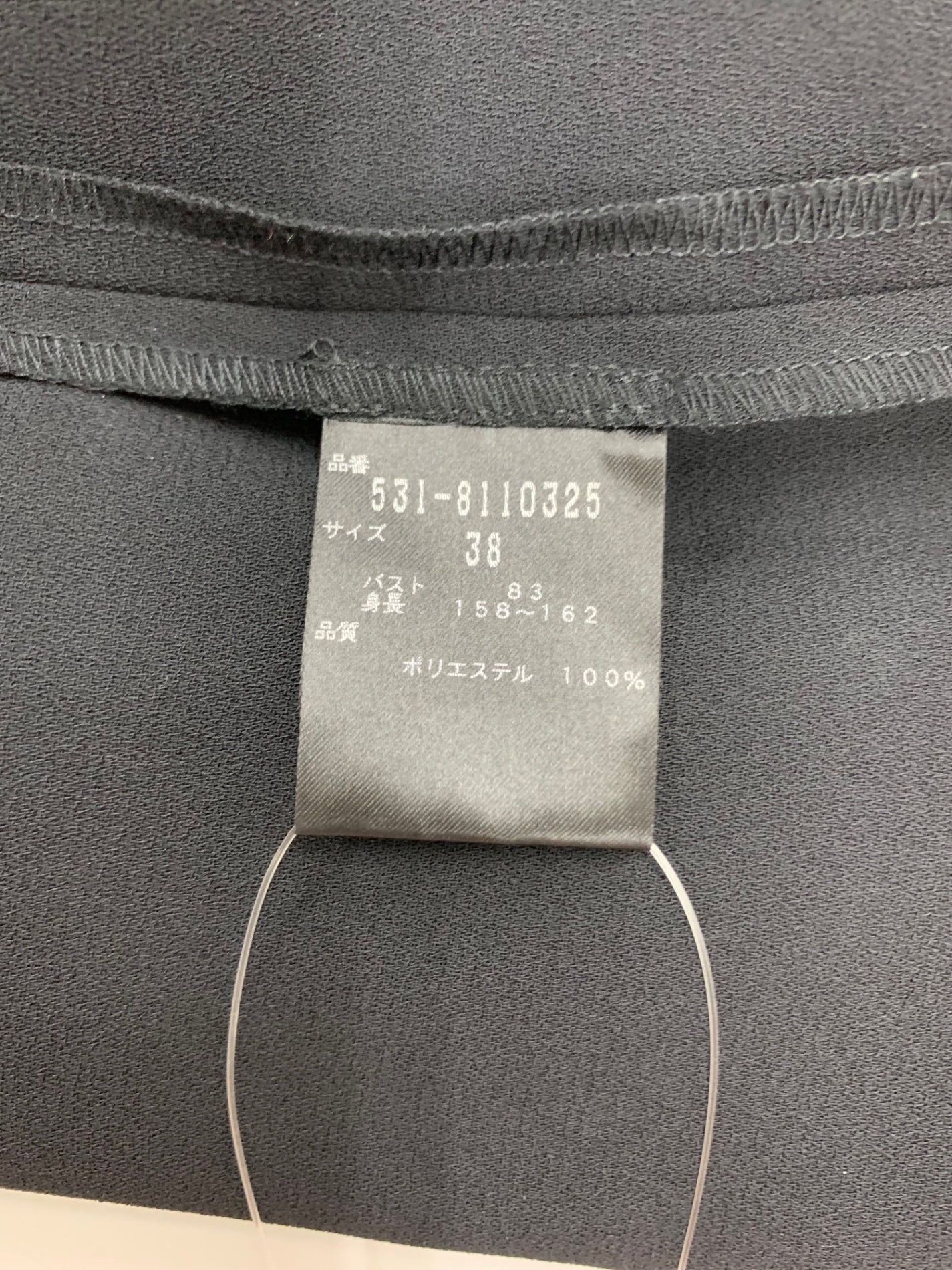 アドーア 531-8110325 ブラウス 38 ブラック アシンメトリー IT9HNSJQOSSO 【SALE】