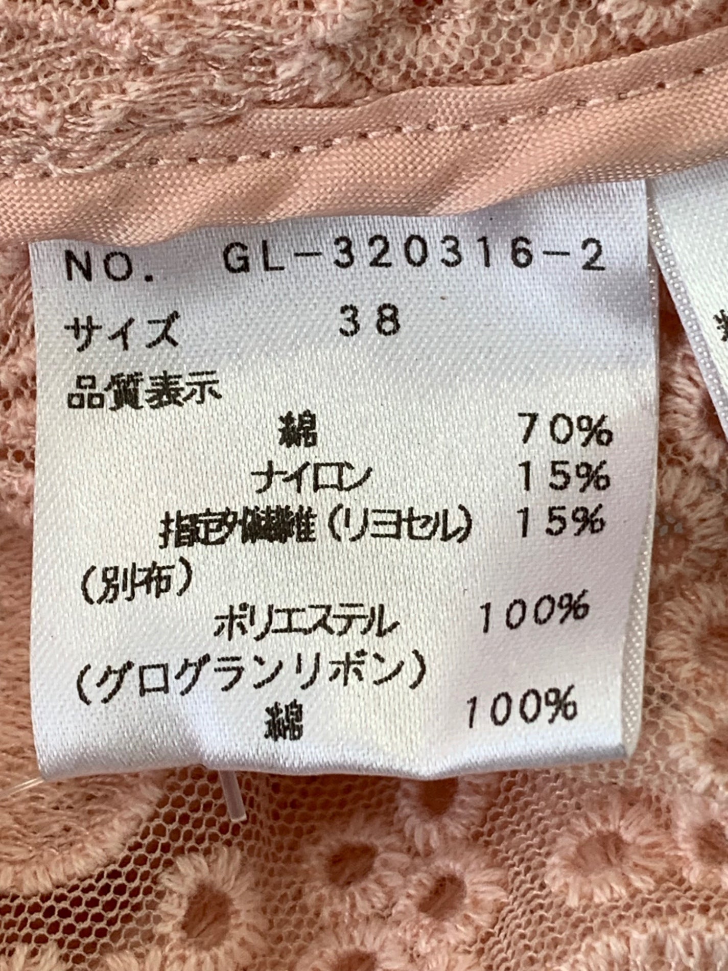 エムズグレイシー 320316 Tシャツ カットソー 38 ピンク フラワーモチーフ ITPAEWAWB7VK